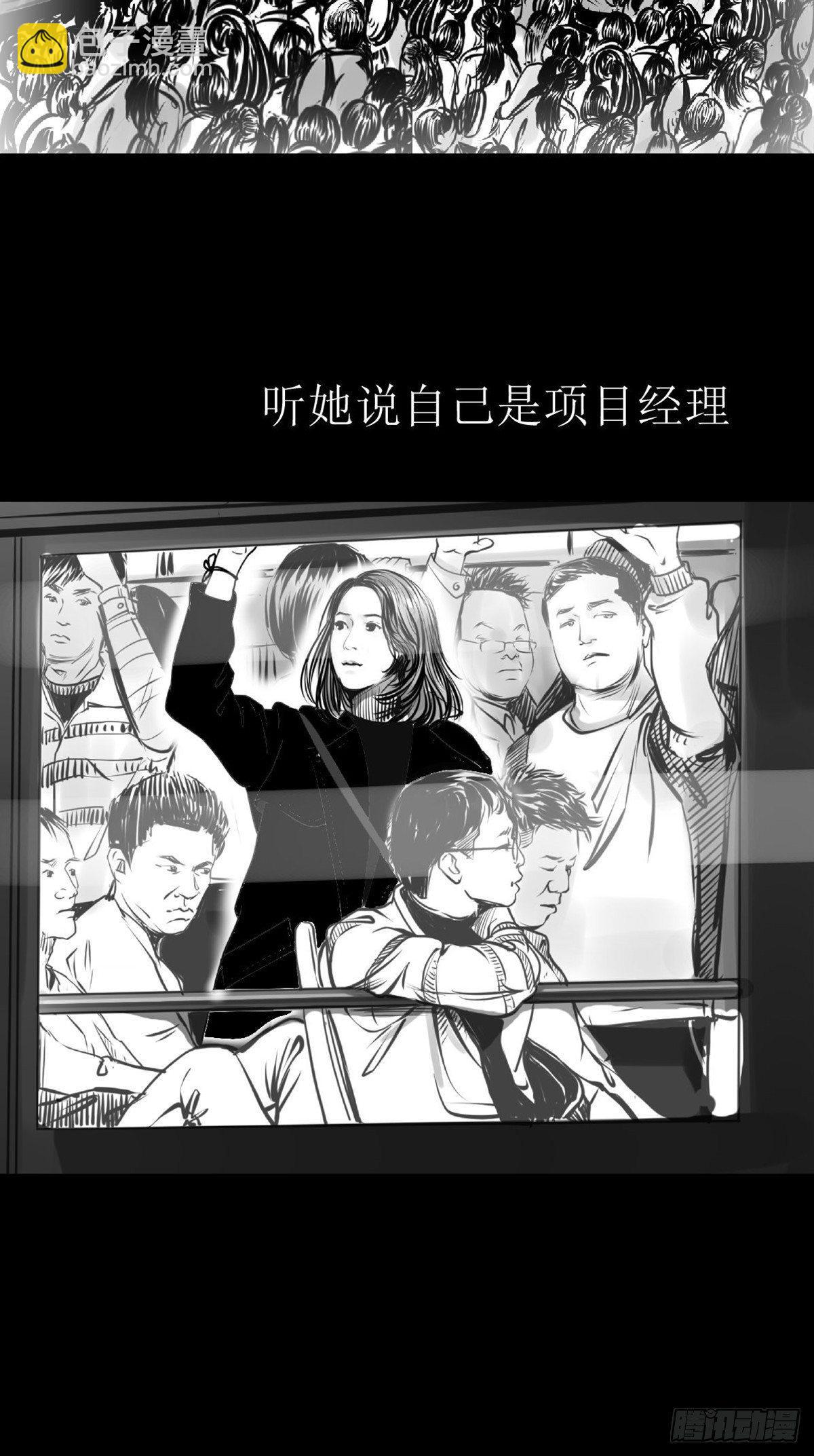 沟通宇宙能量大会(1/2)-第28话