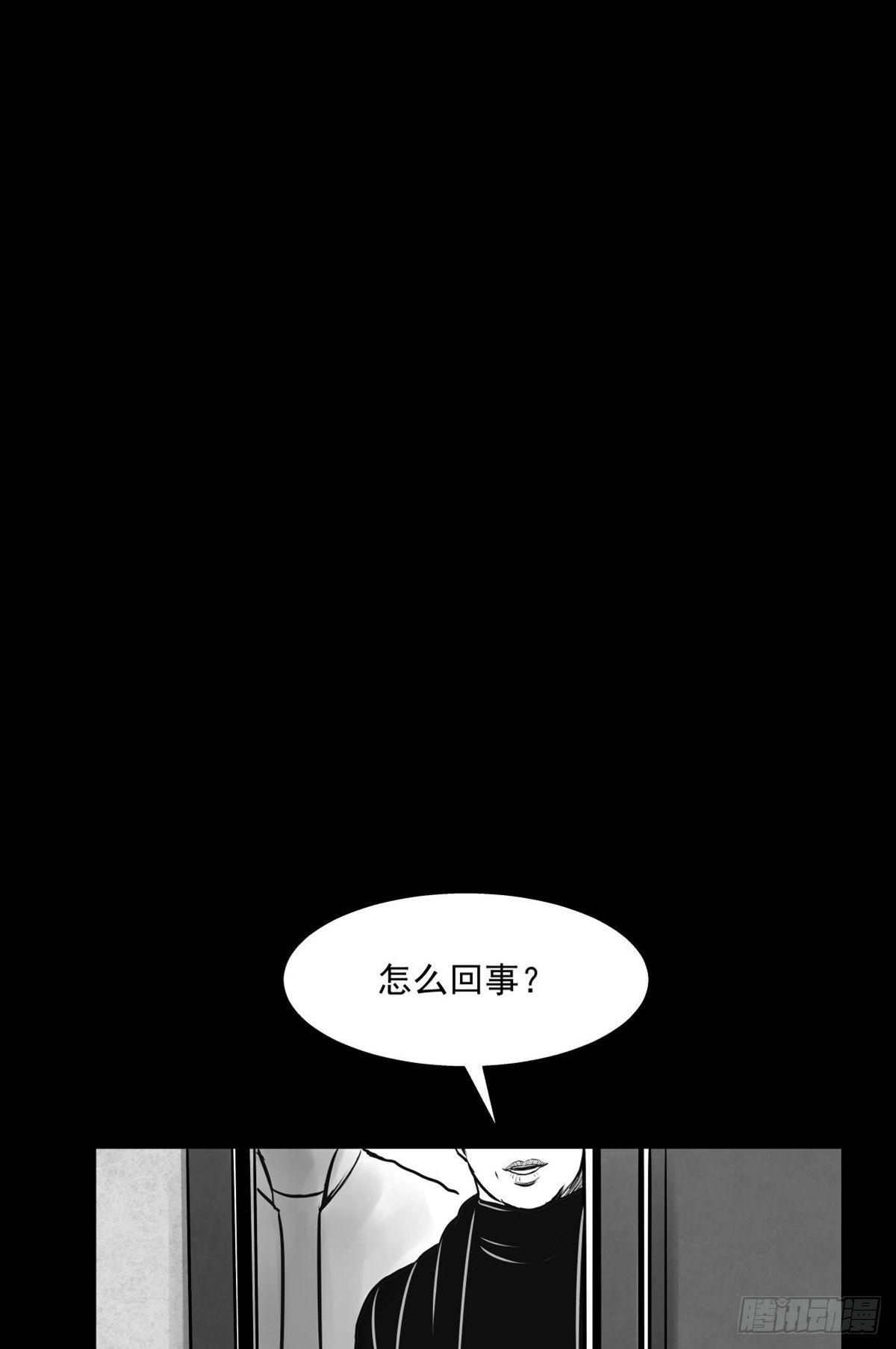 我要曝光你！-第30话