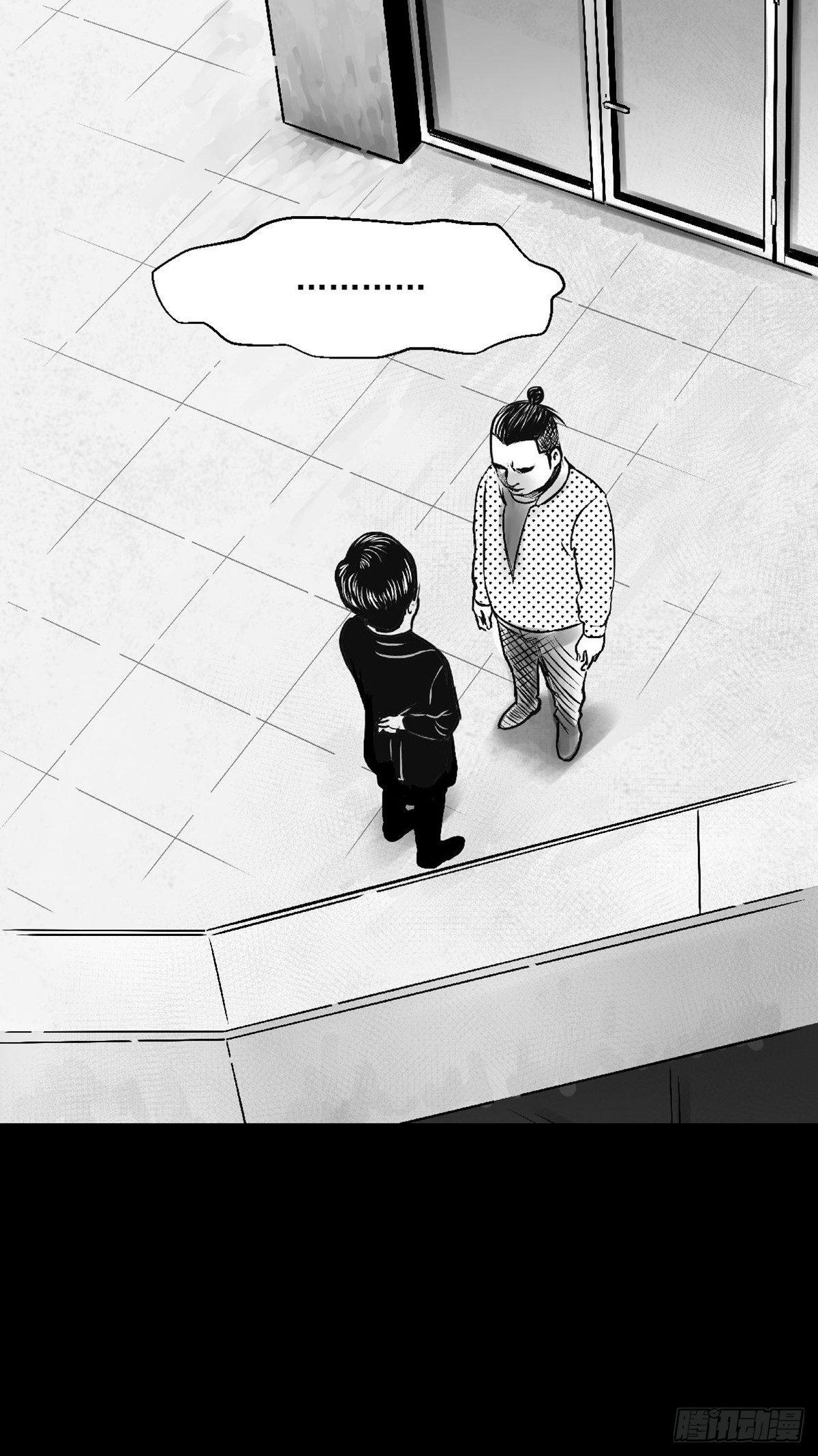 我要曝光你！-第30话