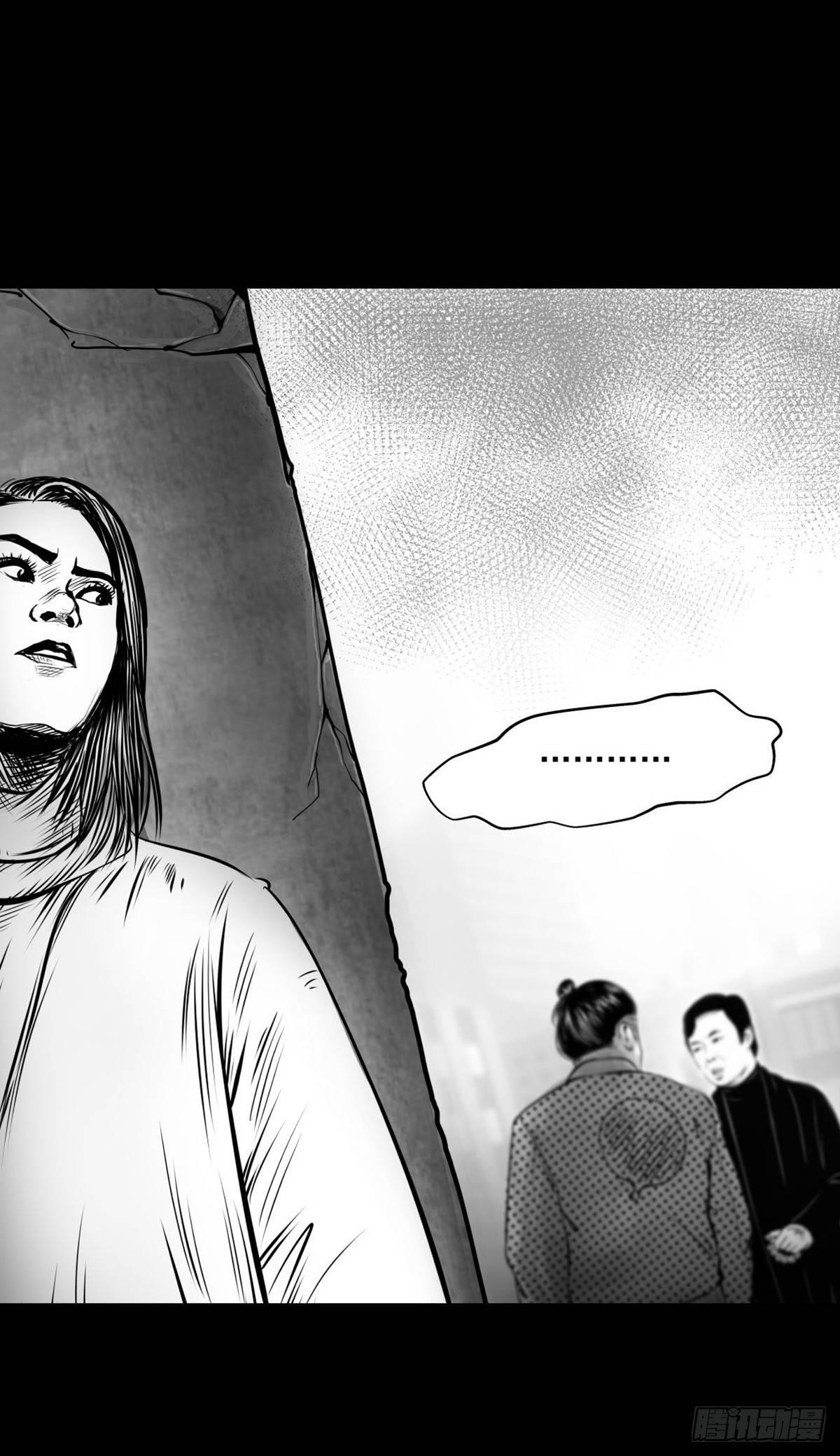 我要曝光你！-第30话