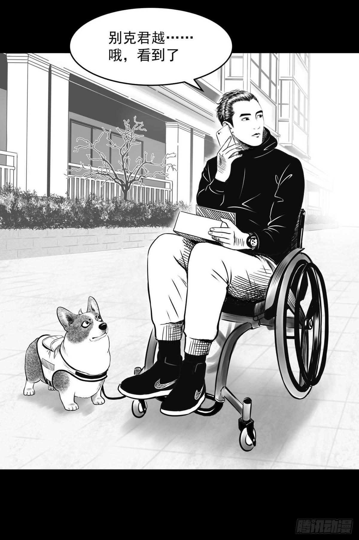 我要曝光你！-第30话