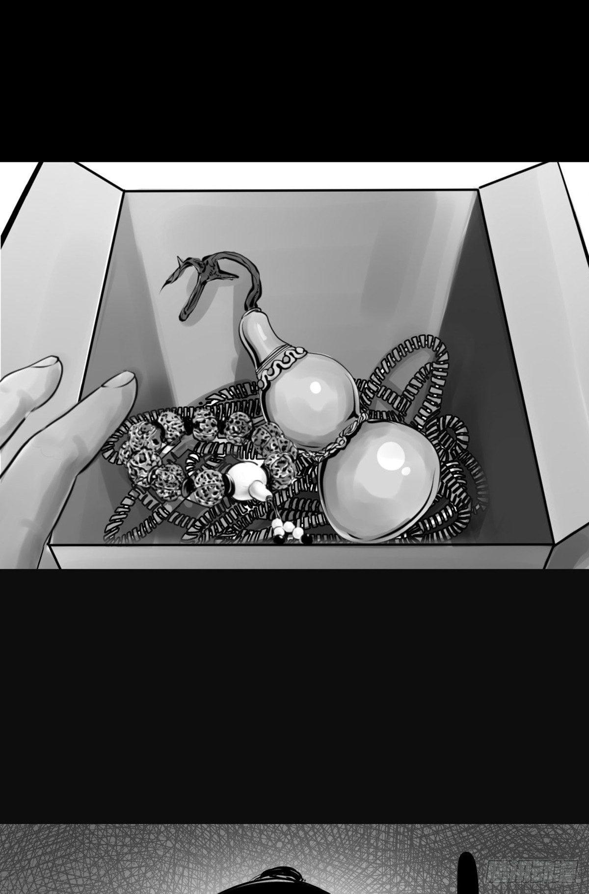 我要曝光你！-第30话