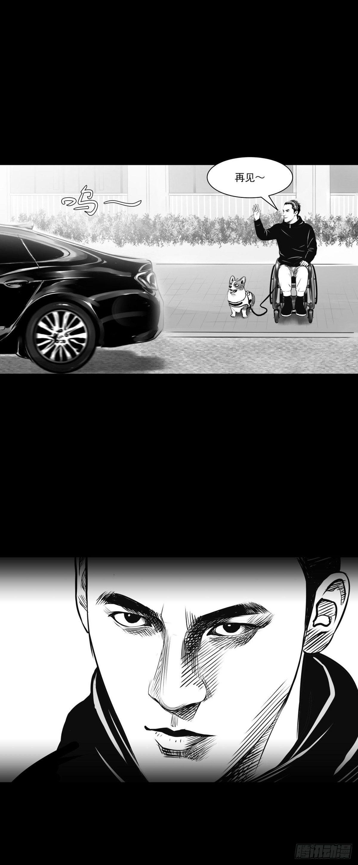 我要曝光你！-第30话