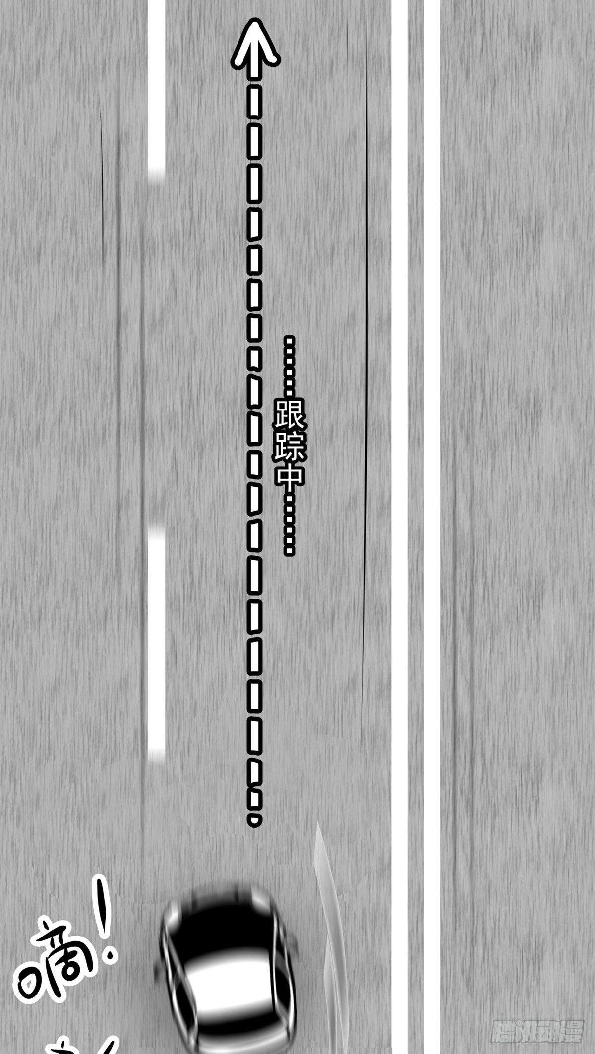 我要曝光你！-第30话