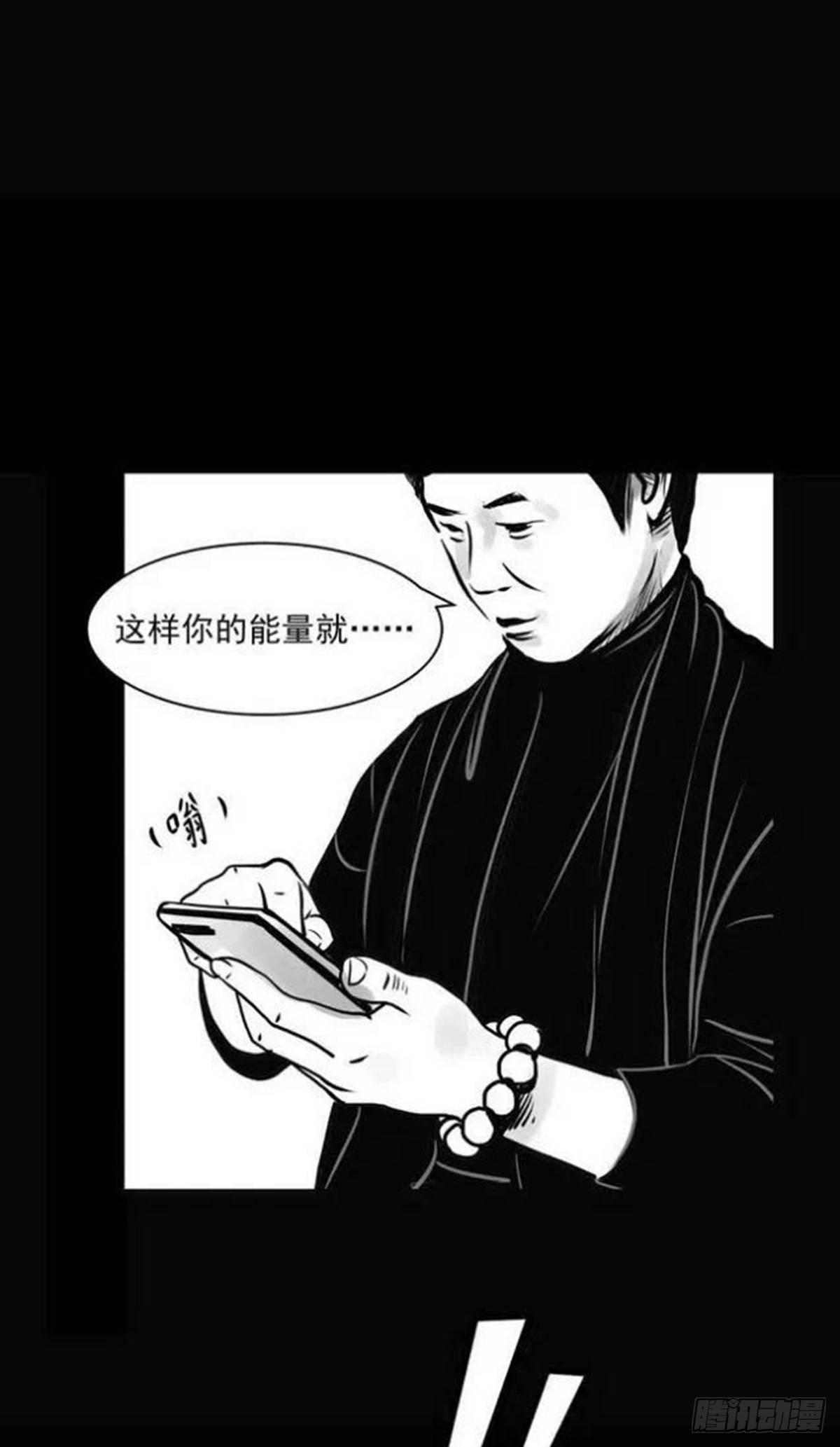 我要曝光你！-第30话