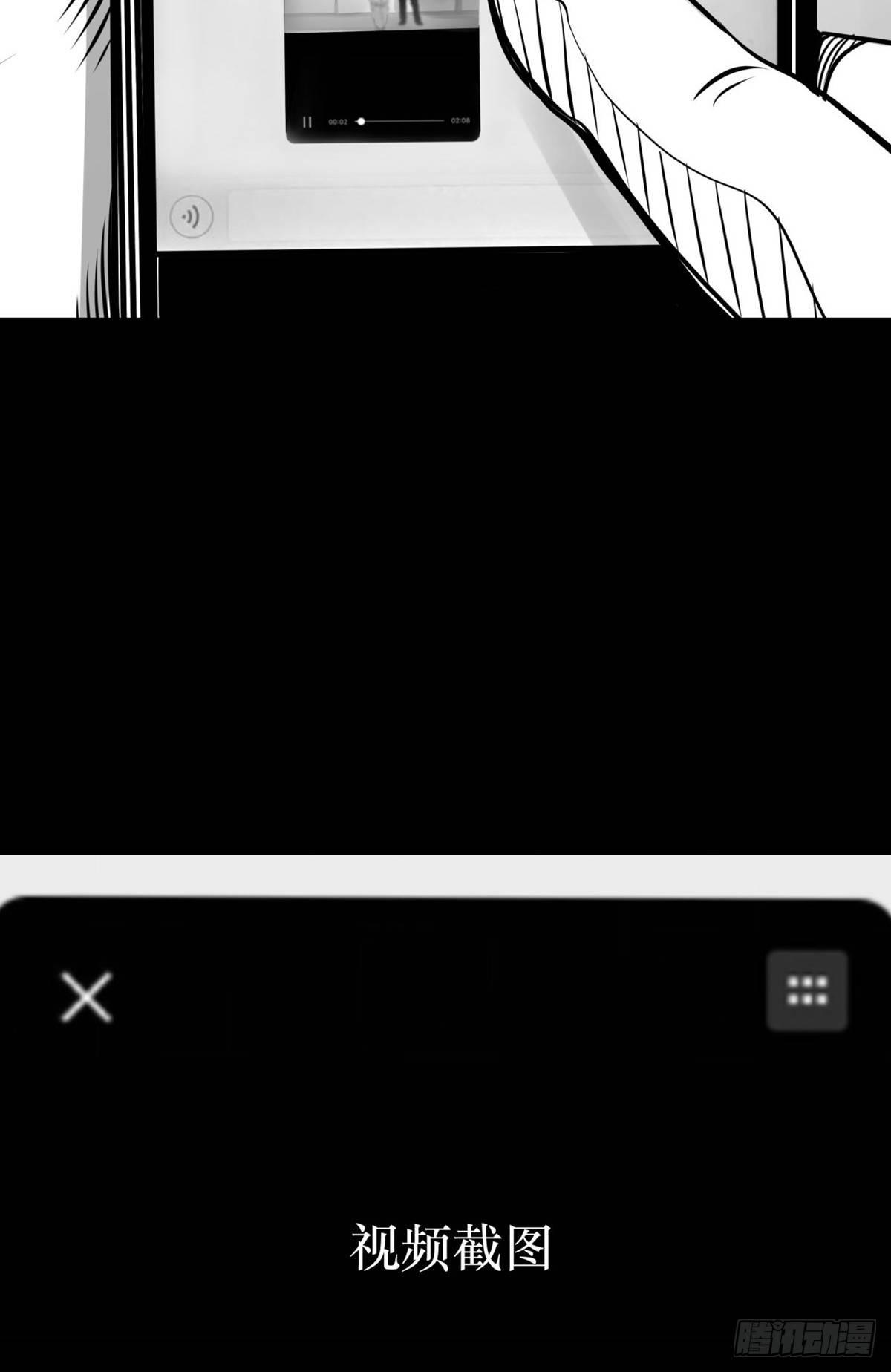 我要曝光你！-第30话