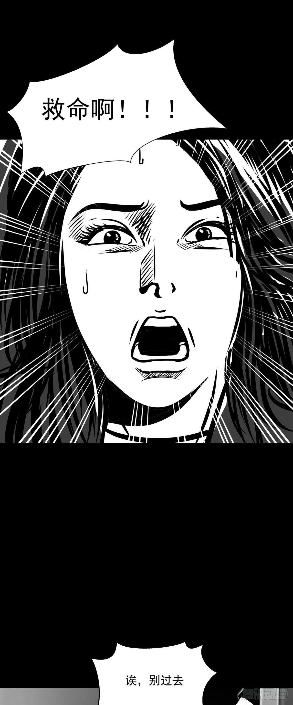 你别拽我裤子啊！(1/2)-第34话