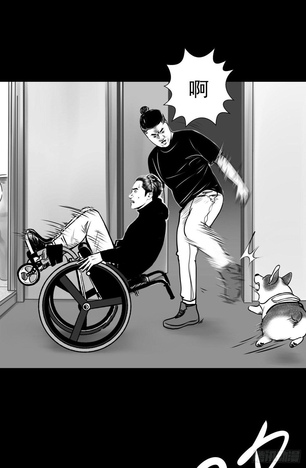 你别拽我裤子啊！(1/2)-第34话