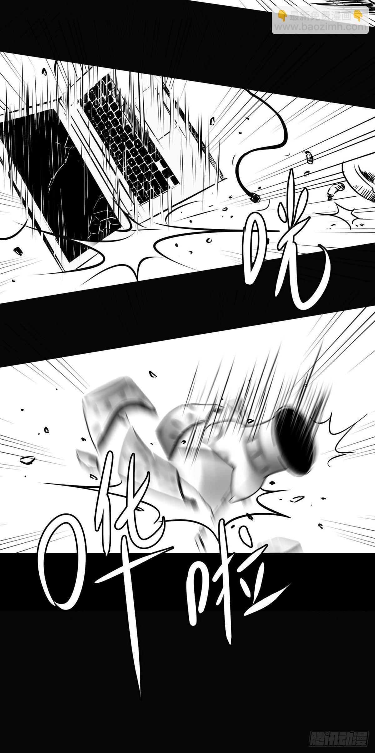 你别拽我裤子啊！(1/2)-第34话