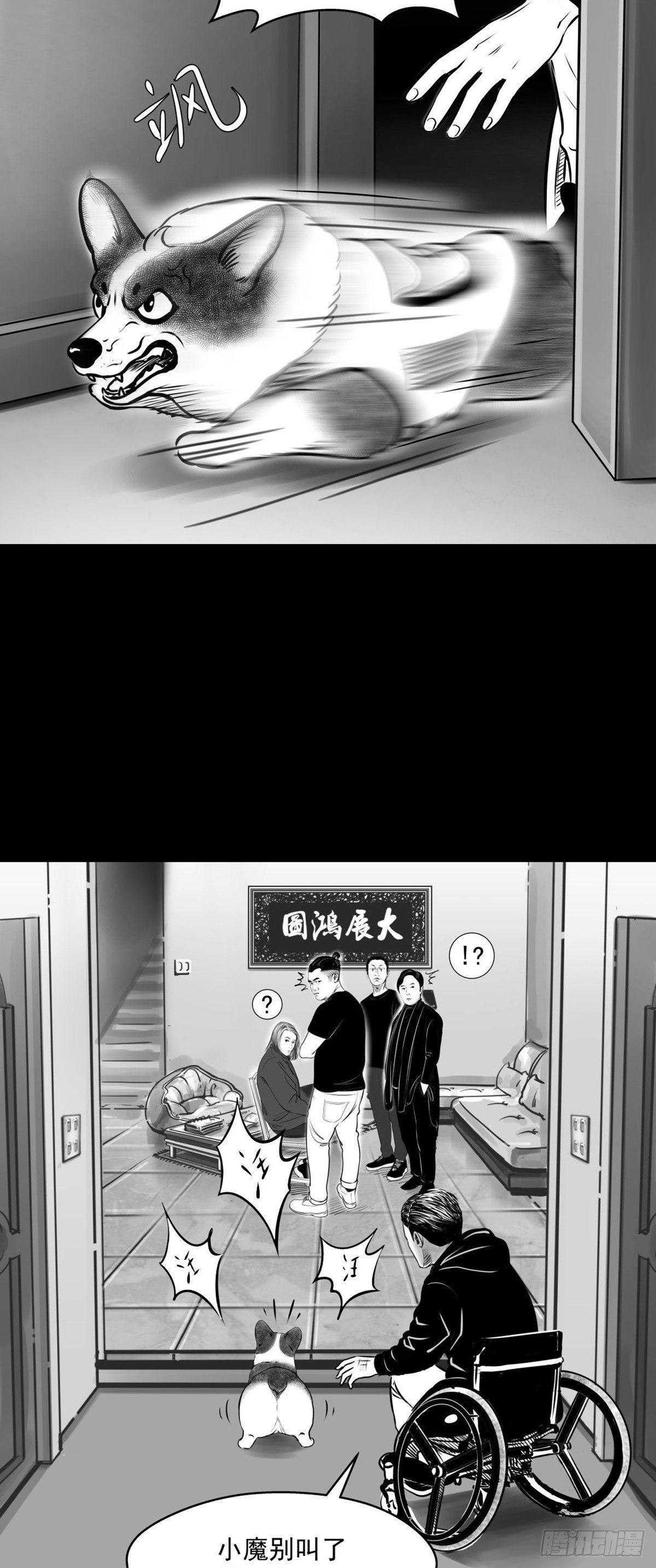 你别拽我裤子啊！(1/2)-第34话