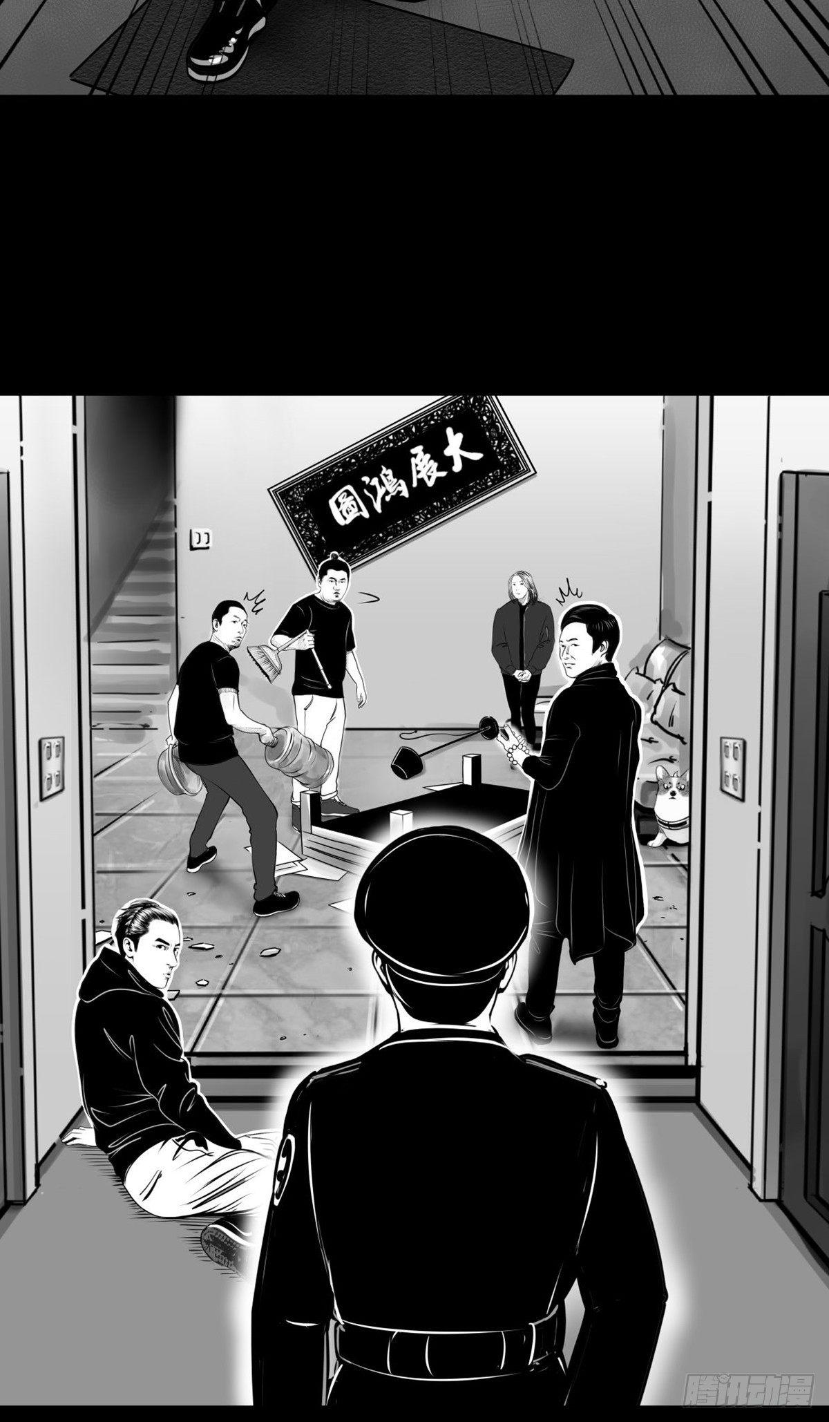 你别拽我裤子啊！(1/2)-第34话