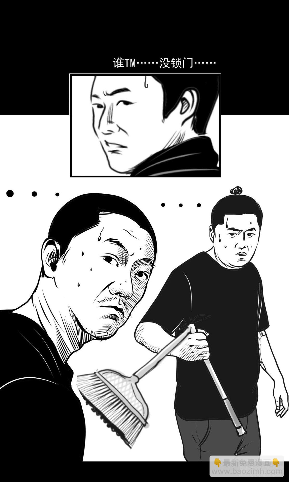 你别拽我裤子啊！(1/2)-第34话