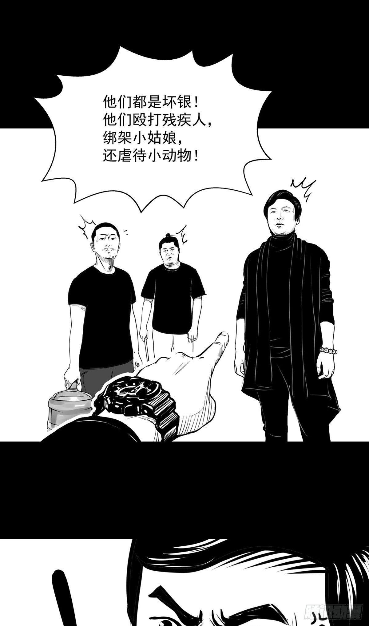 你别拽我裤子啊！(1/2)-第34话