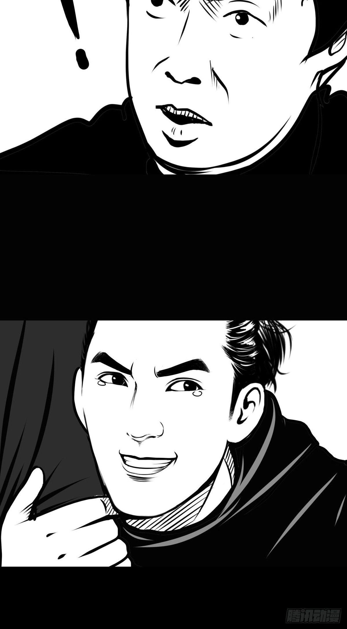 你别拽我裤子啊！(1/2)-第34话