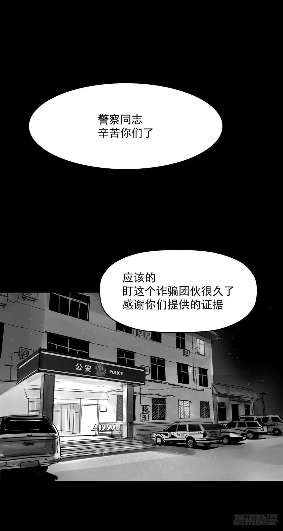 你别拽我裤子啊！(1/2)-第34话