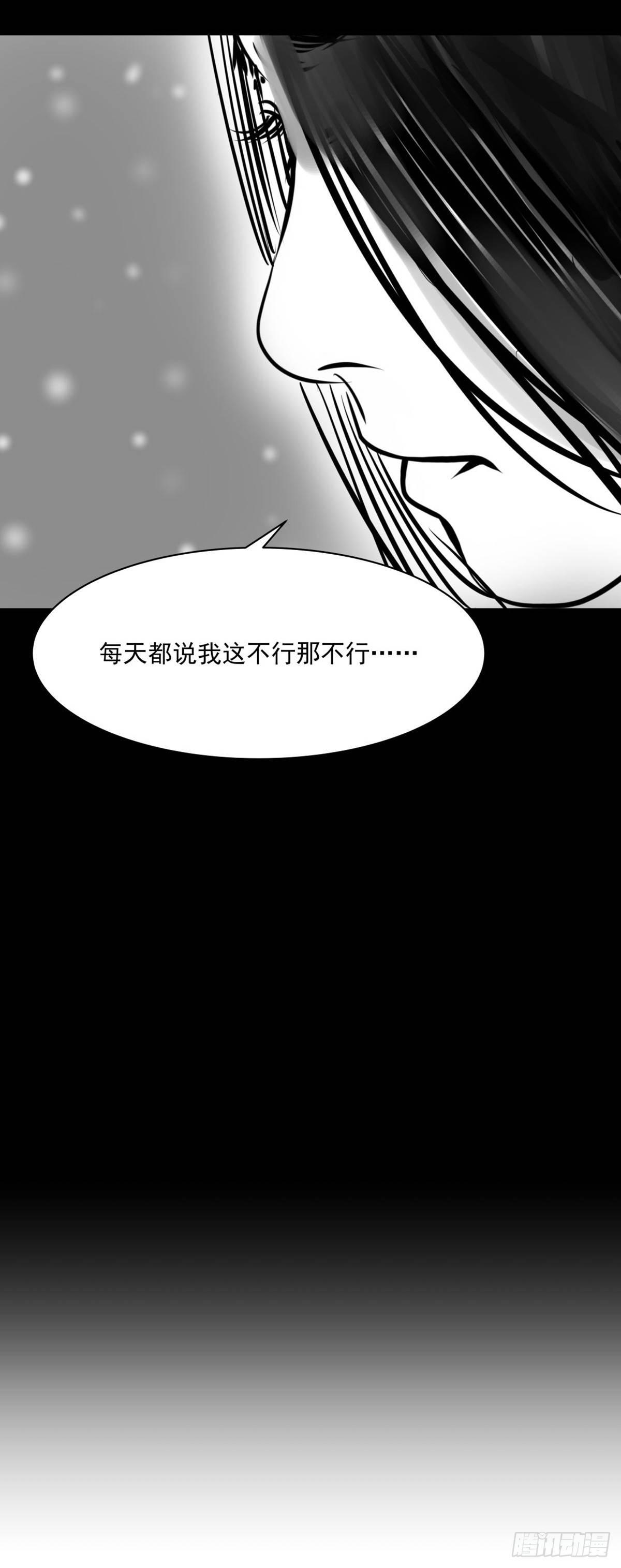 你别拽我裤子啊！(1/2)-第34话