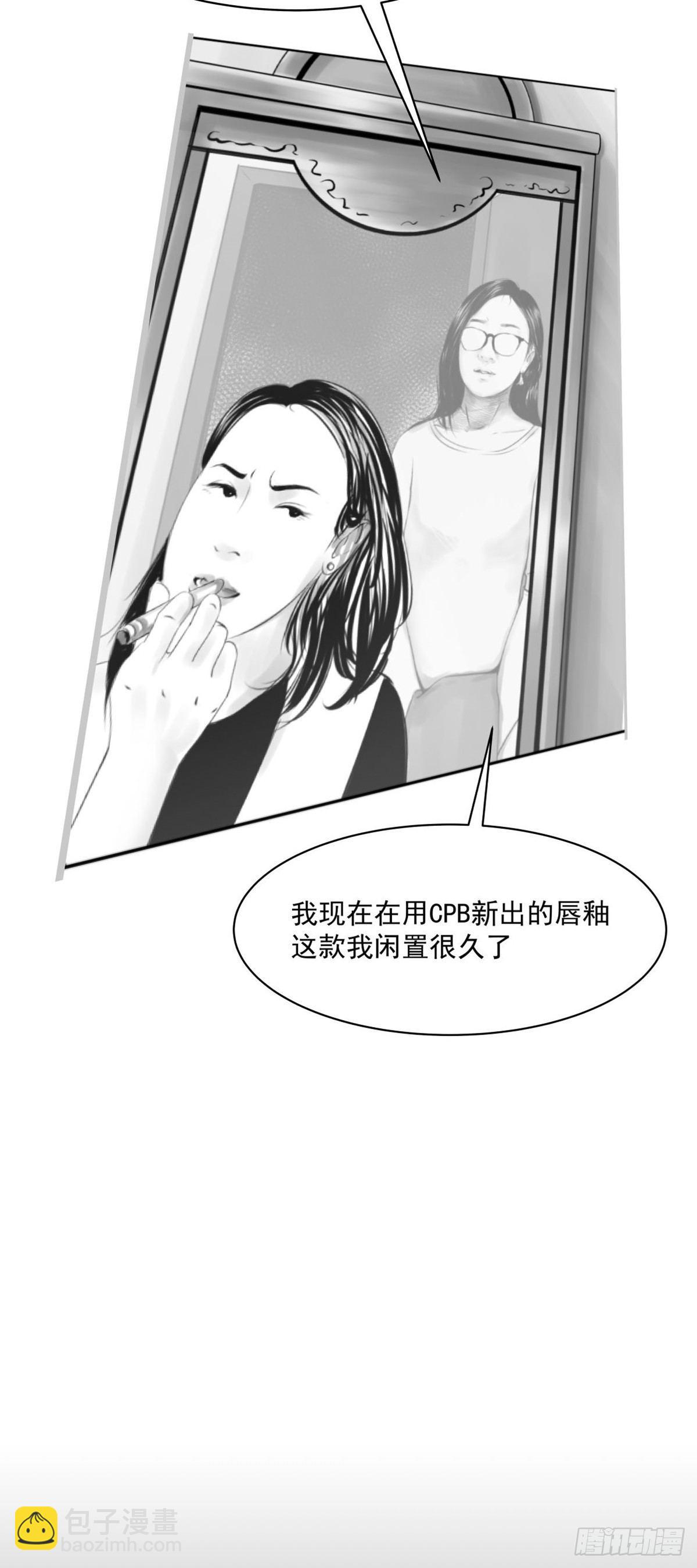 你别拽我裤子啊！(1/2)-第34话