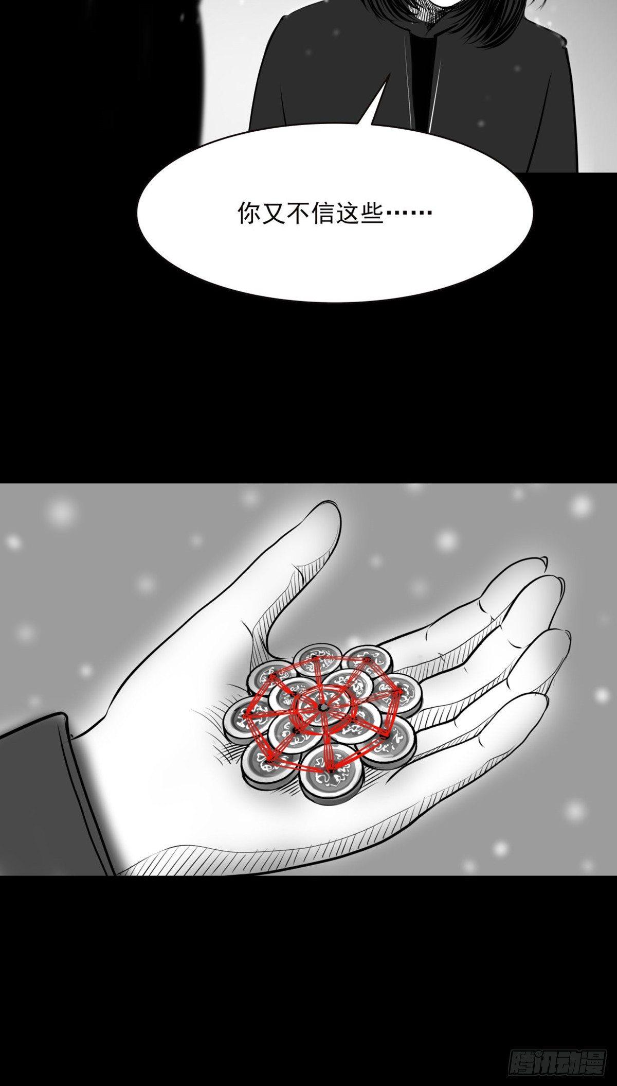 你别拽我裤子啊！(1/2)-第34话