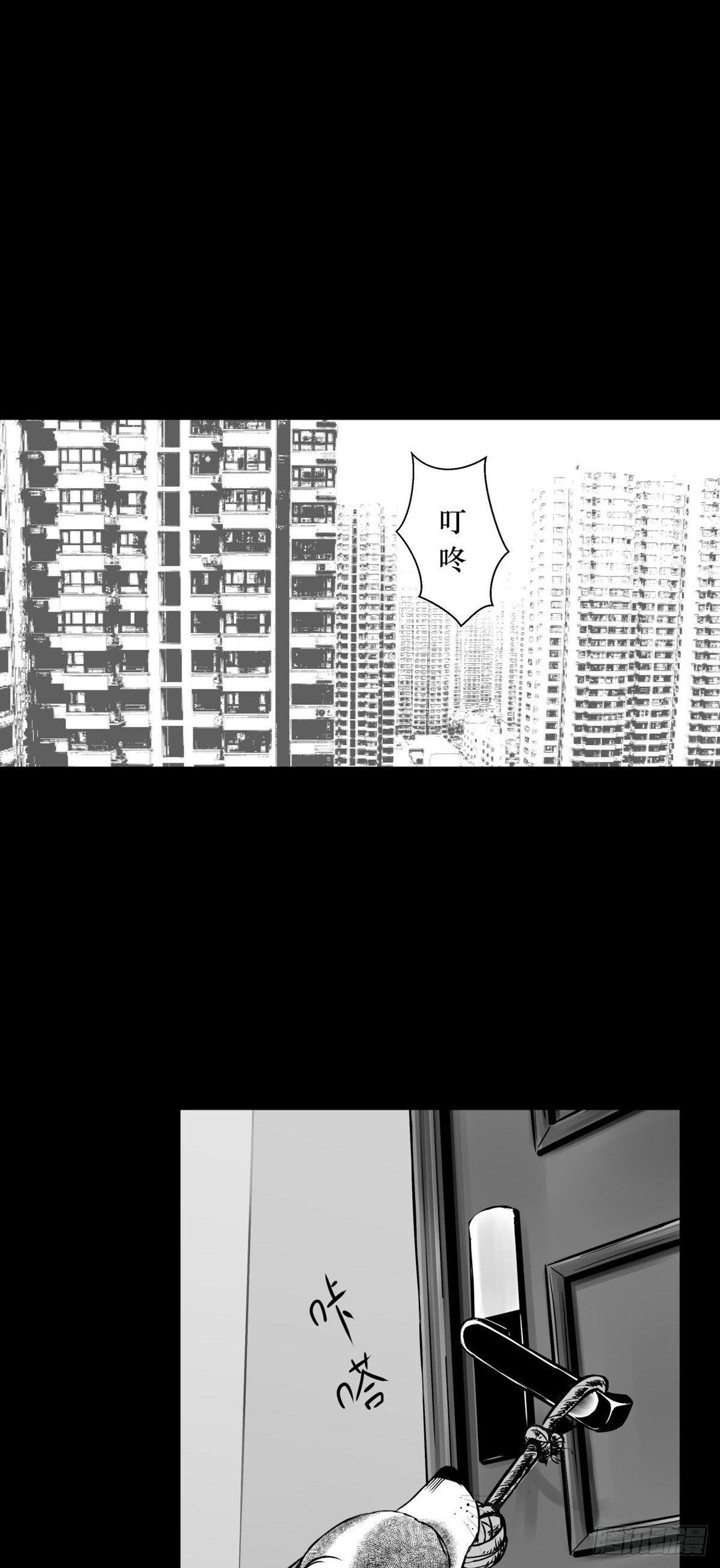 你别拽我裤子啊！(1/2)-第34话