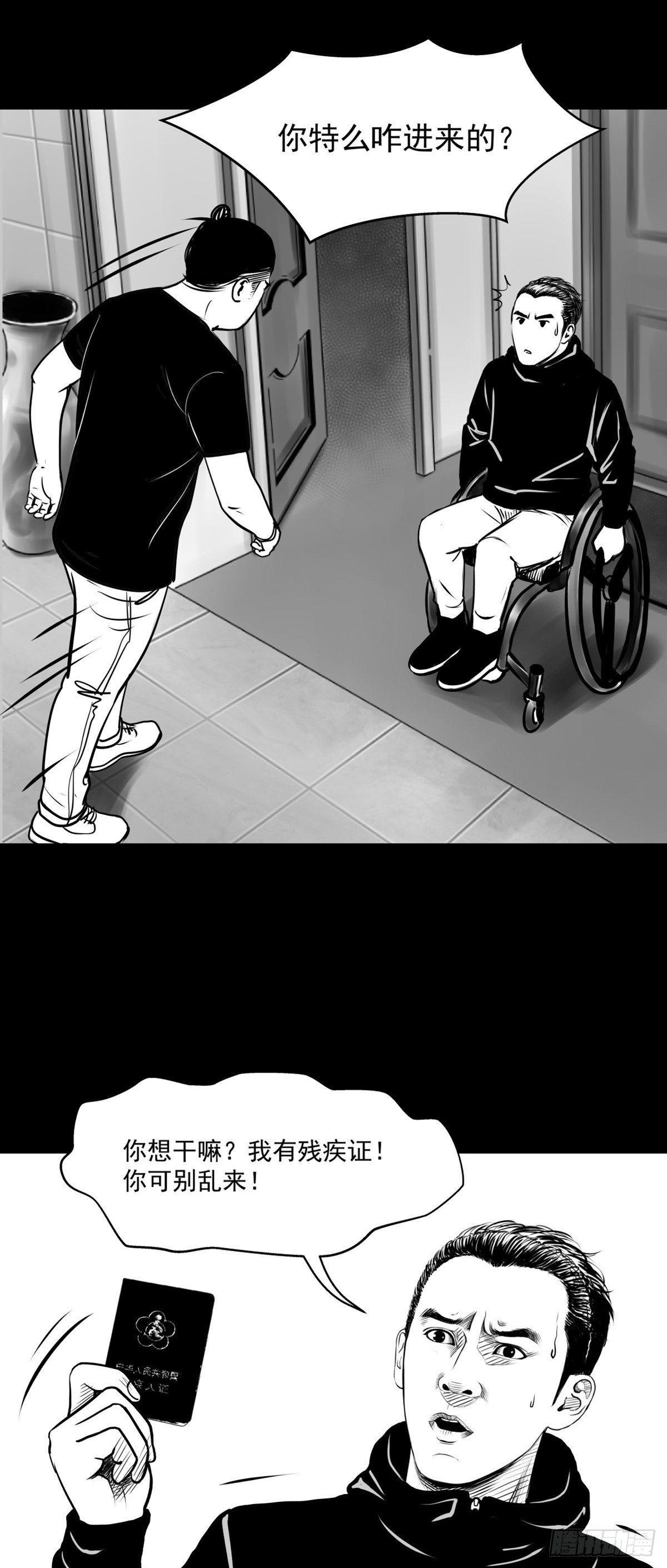 你别拽我裤子啊！(1/2)-第34话