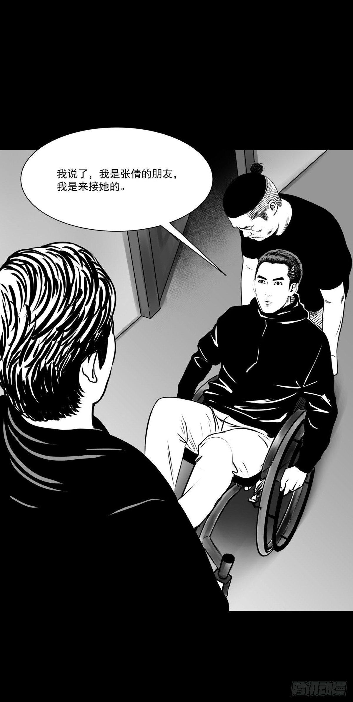 你别拽我裤子啊！(1/2)-第34话