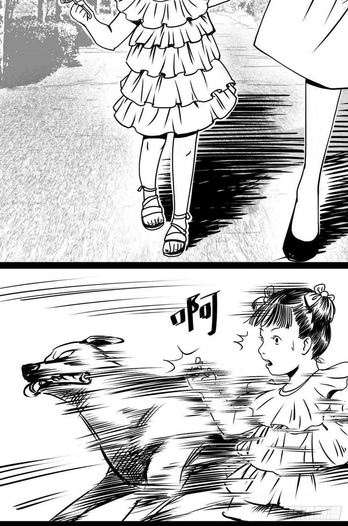 为抢根骨头我坐轮椅追了四条街(1/2)-第36话