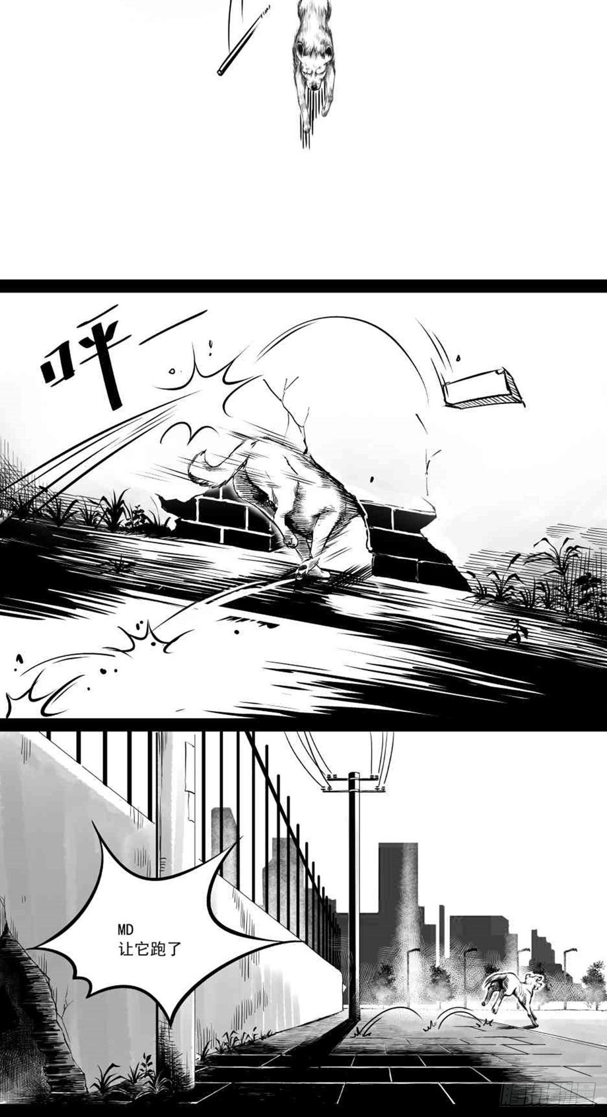 为抢根骨头我坐轮椅追了四条街(1/2)-第36话