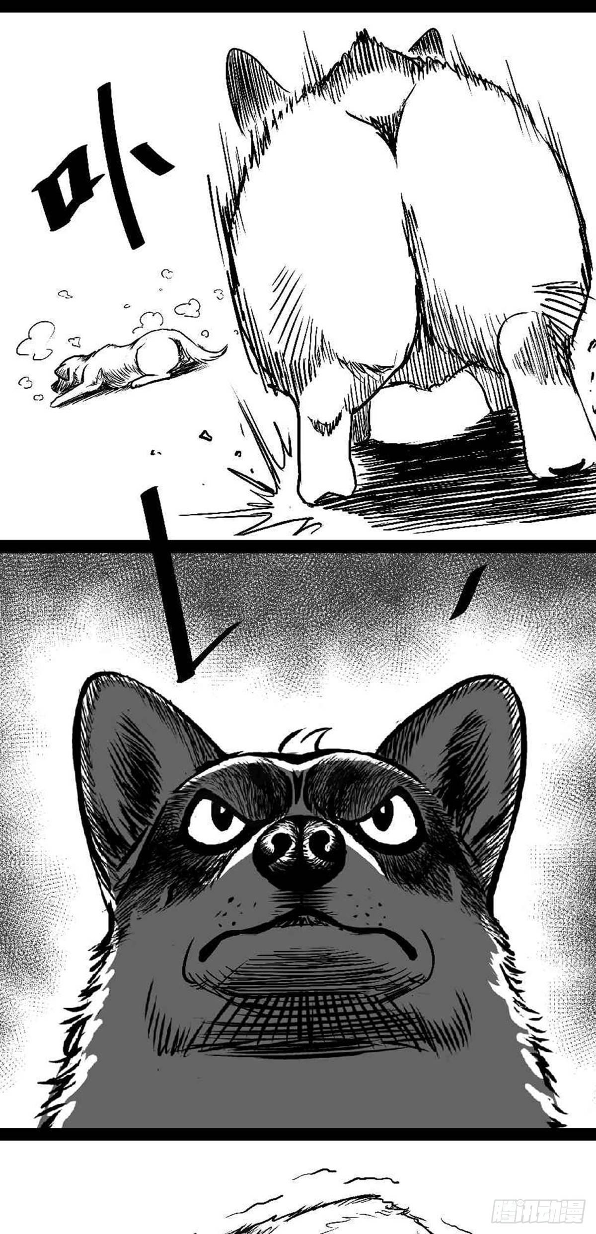 为抢根骨头我坐轮椅追了四条街(1/2)-第36话