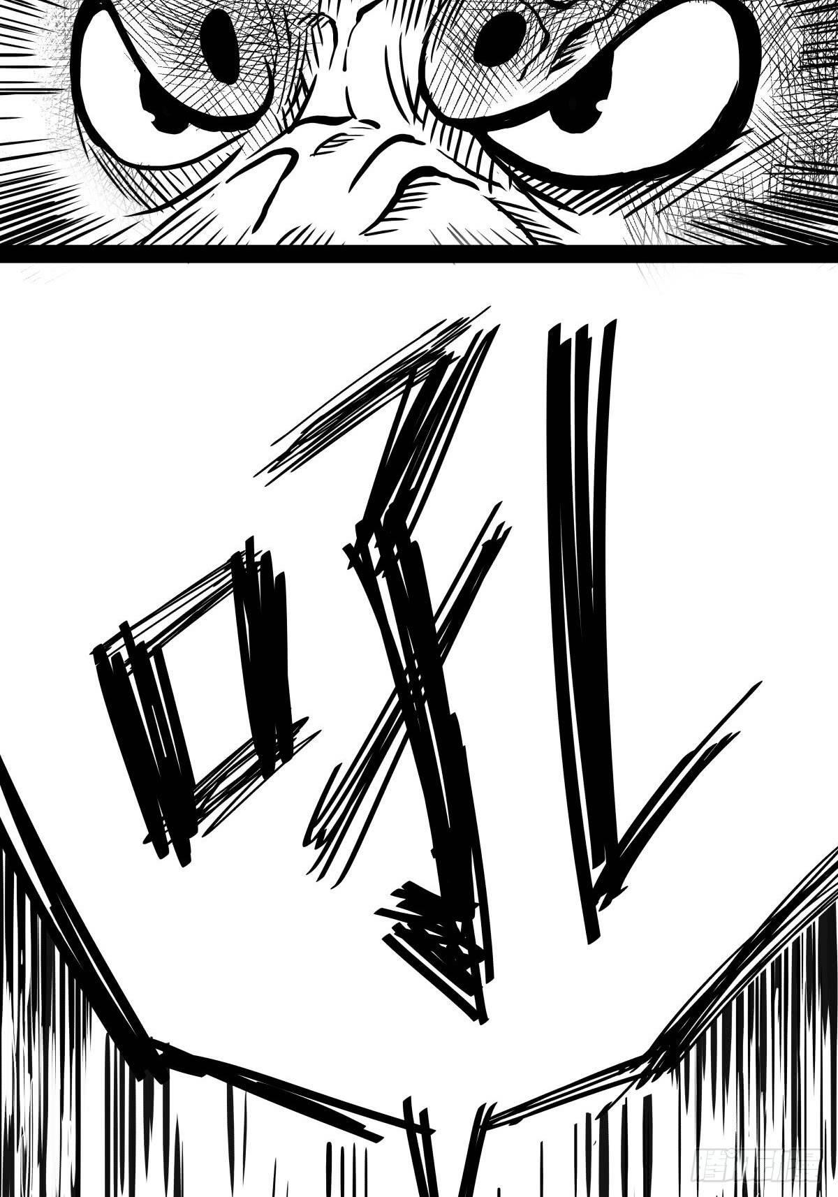 家里有矿啊，敢养哈士奇？(1/3)-第38话