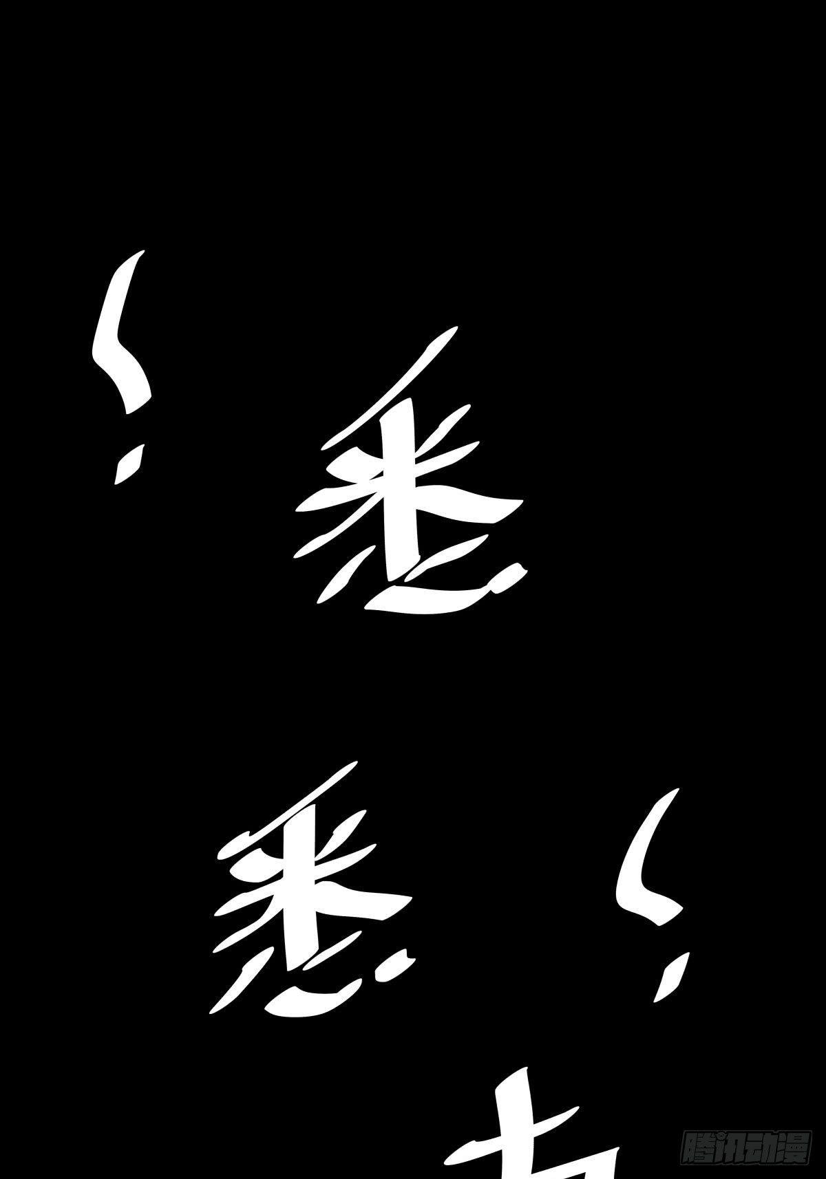 家里有矿啊，敢养哈士奇？(1/3)-第38话