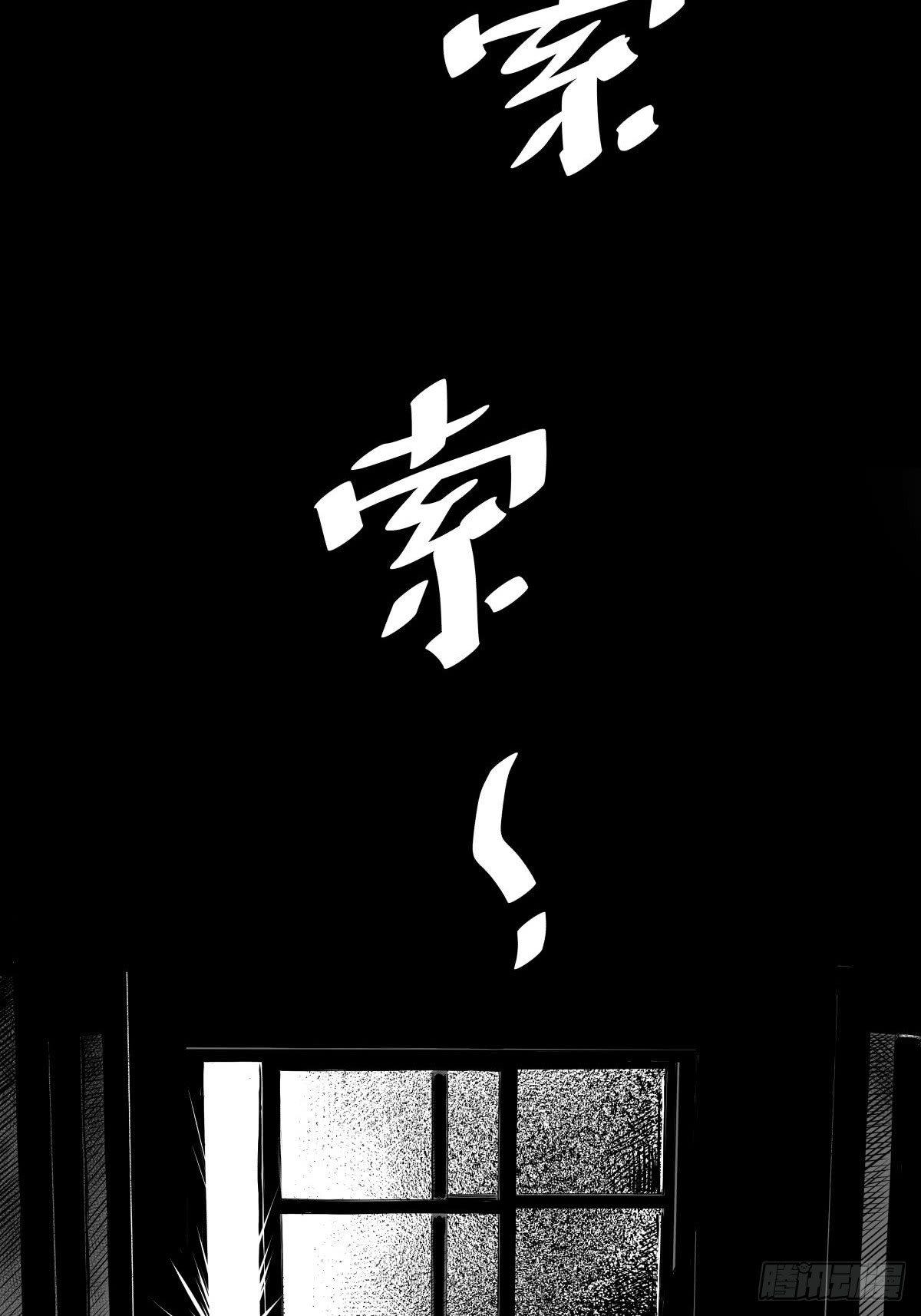 家里有矿啊，敢养哈士奇？(1/3)-第38话