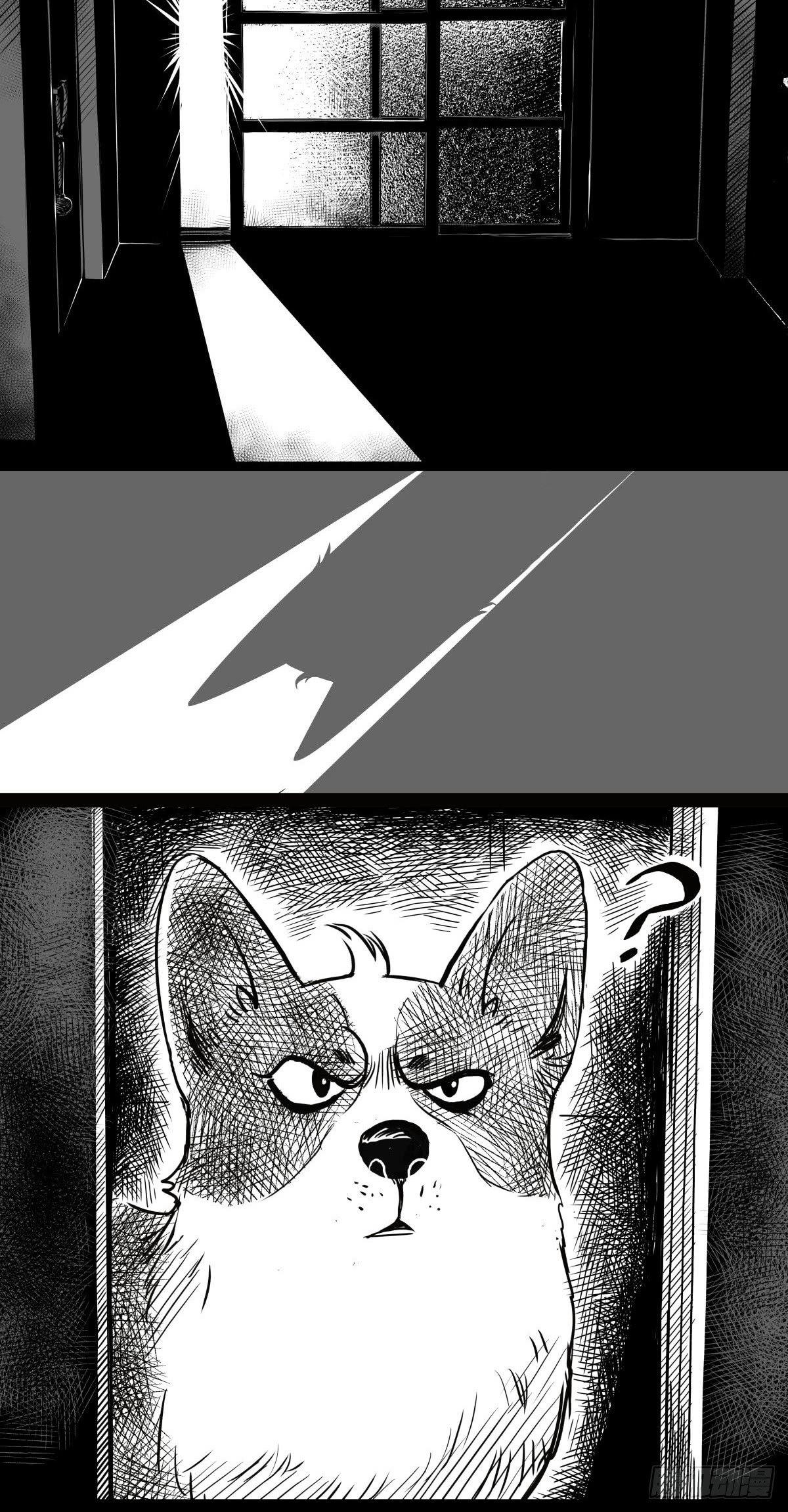 家里有矿啊，敢养哈士奇？(1/3)-第38话