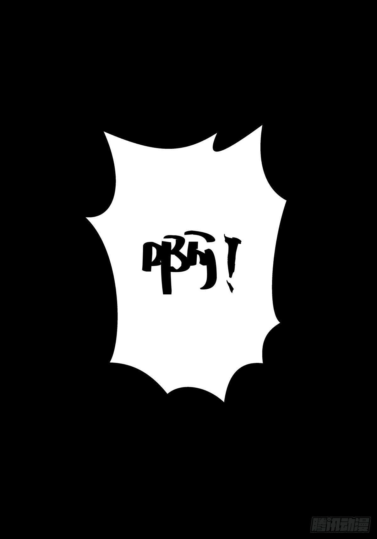 家里有矿啊，敢养哈士奇？(1/3)-第38话