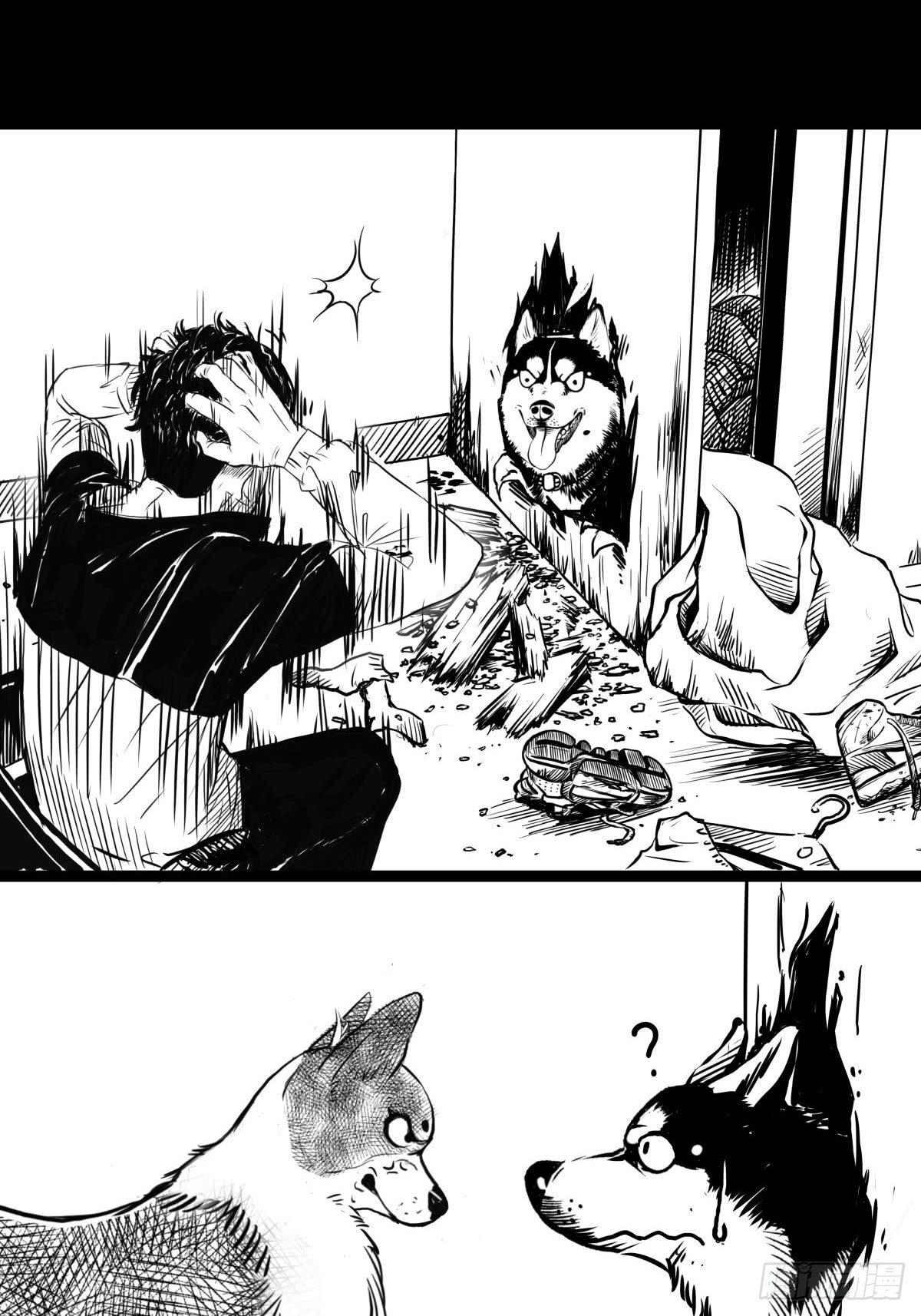 家里有矿啊，敢养哈士奇？(1/3)-第38话