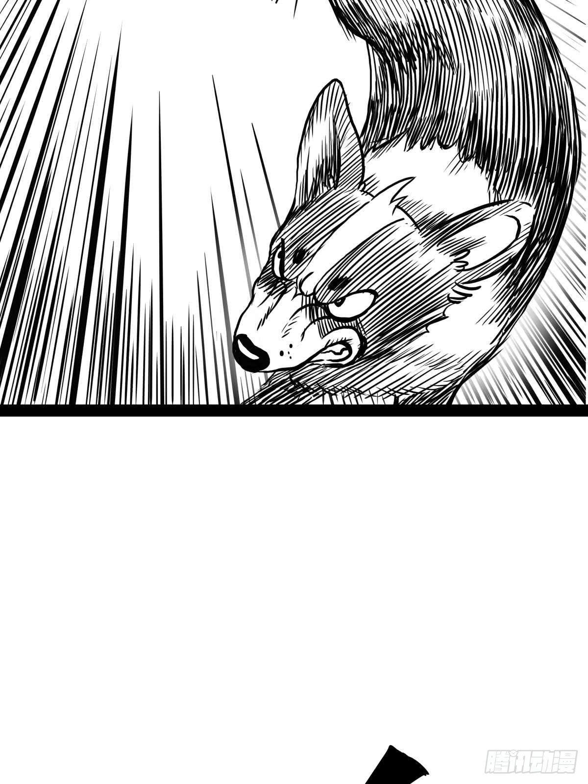 家里有矿啊，敢养哈士奇？(1/3)-第38话