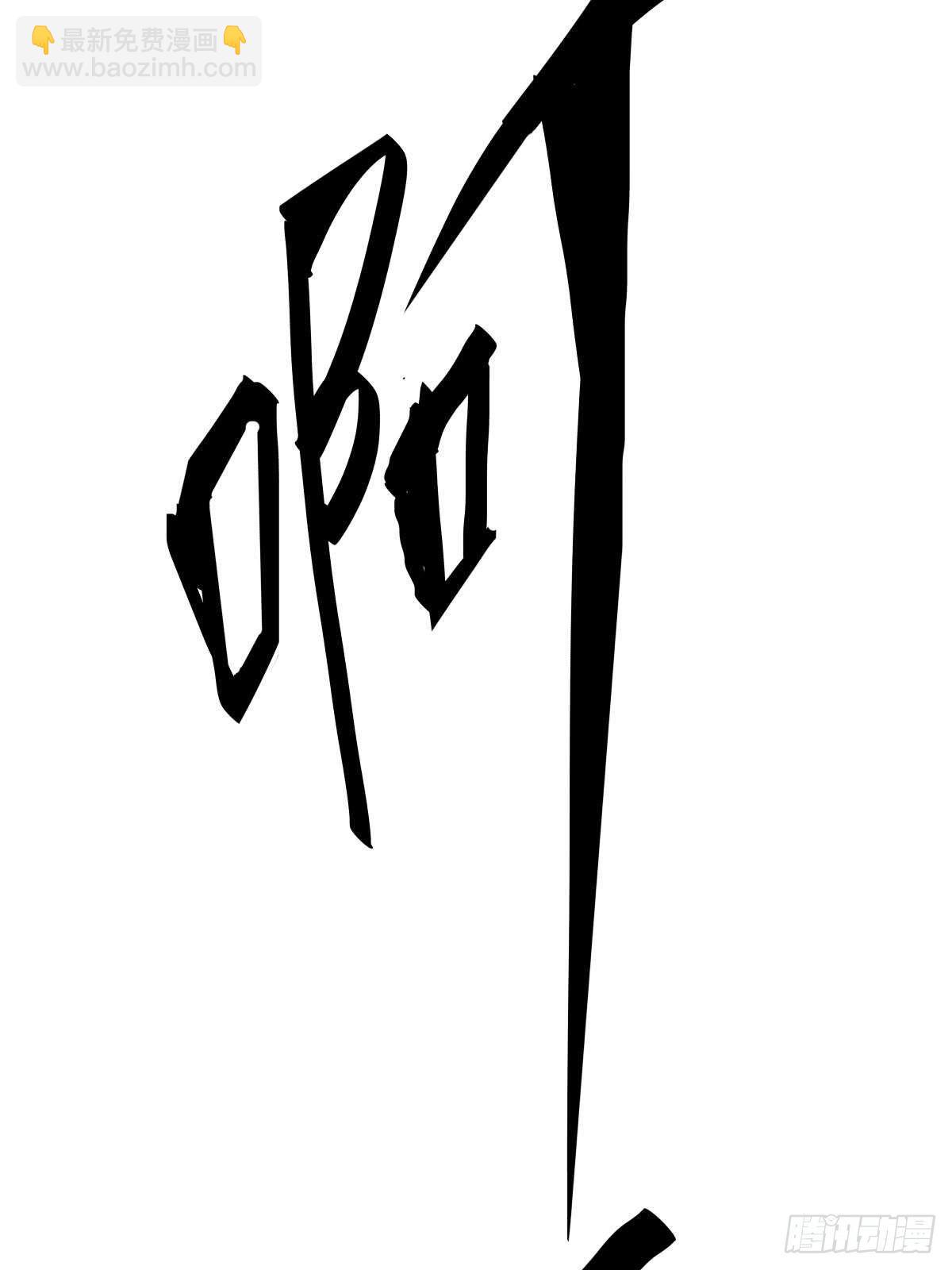 家里有矿啊，敢养哈士奇？(1/3)-第38话