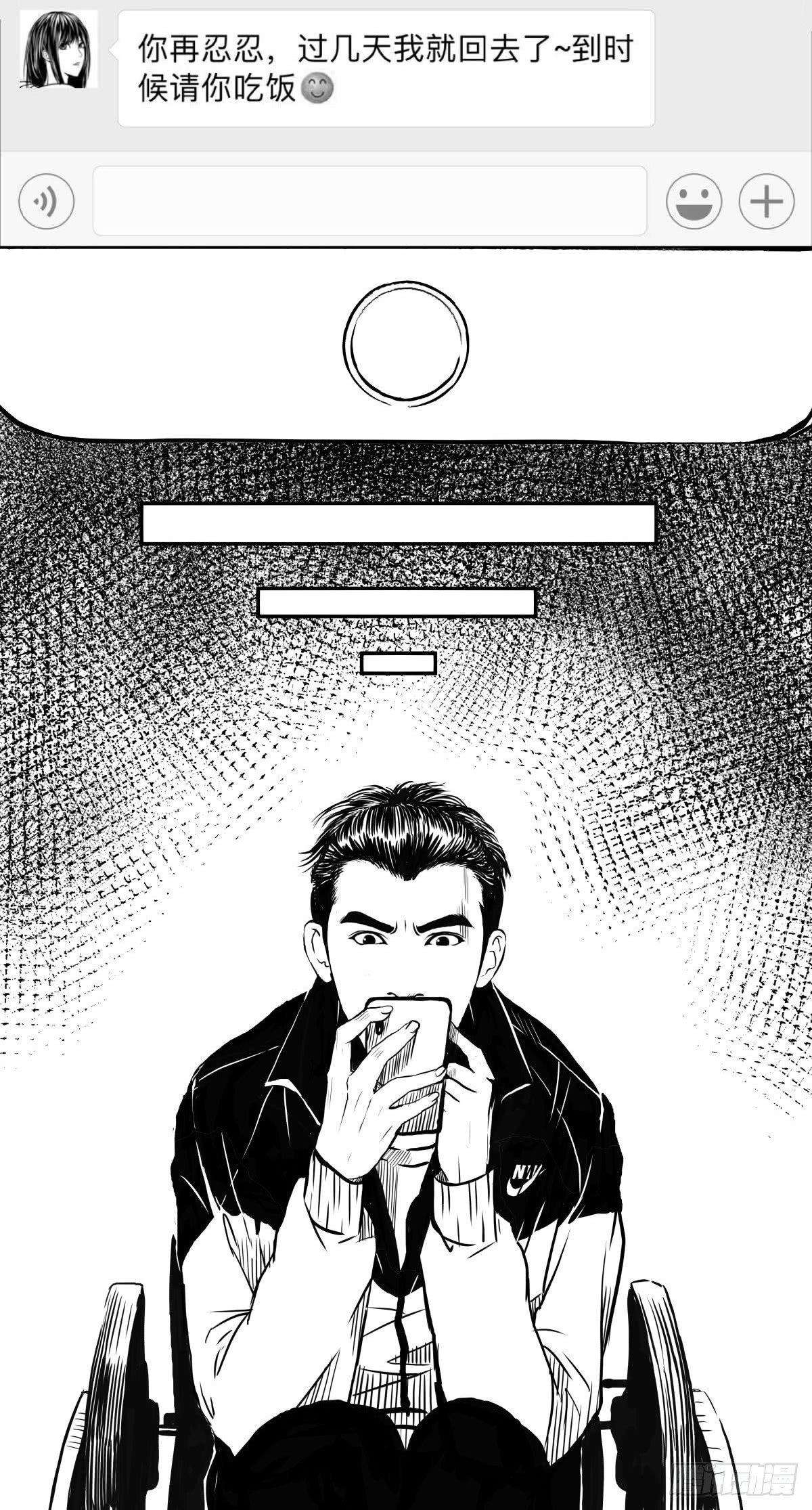 家里有矿啊，敢养哈士奇？(1/3)-第38话