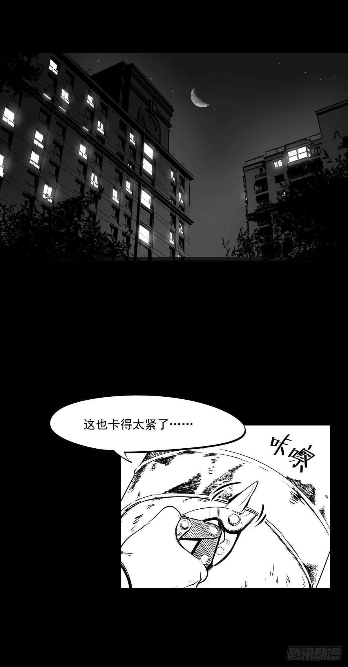 吃东西不要吧唧嘴，吃屎也不行(1/2)-第42话