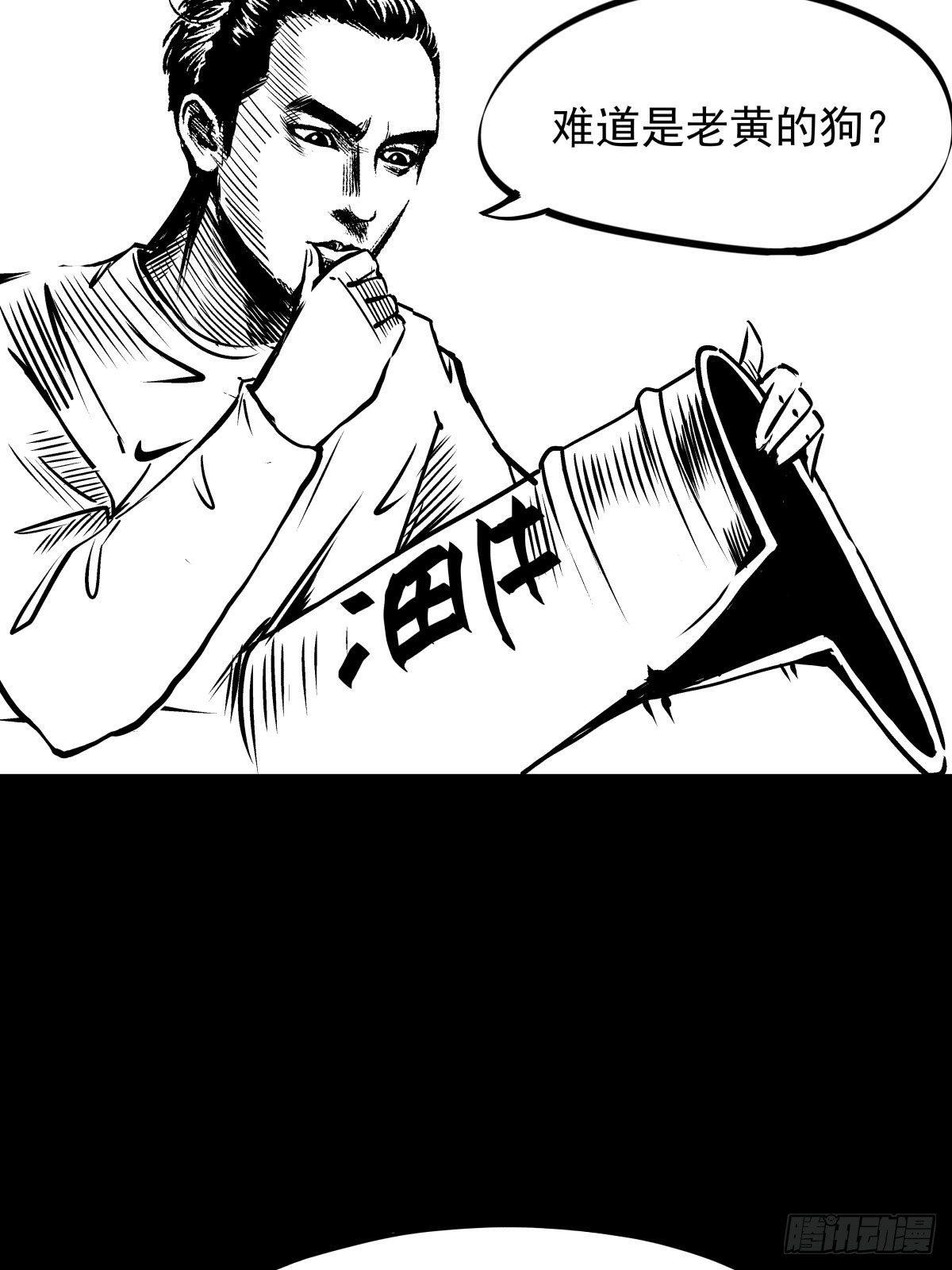 吃东西不要吧唧嘴，吃屎也不行(1/2)-第42话