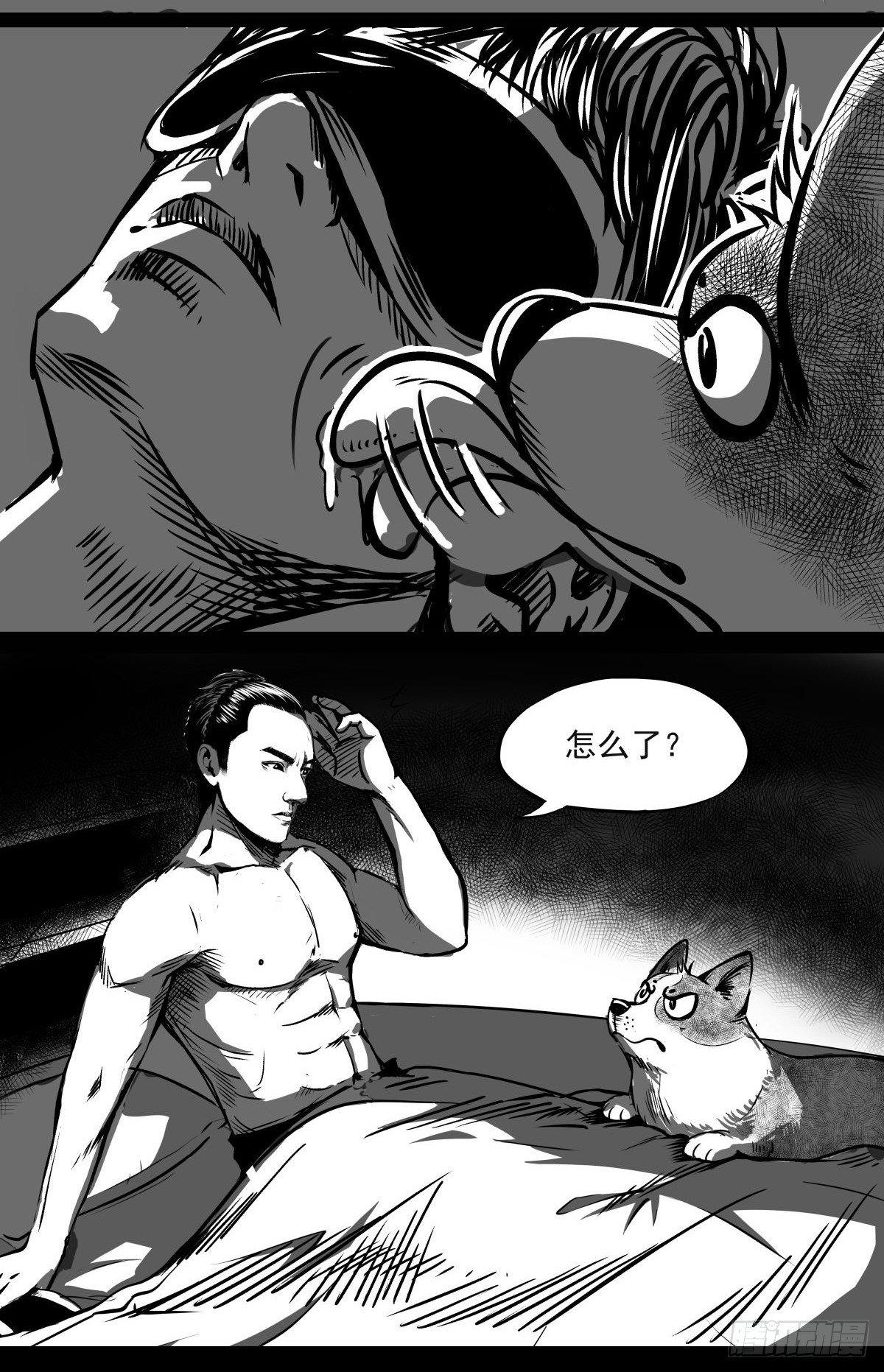 吃东西不要吧唧嘴，吃屎也不行(1/2)-第42话