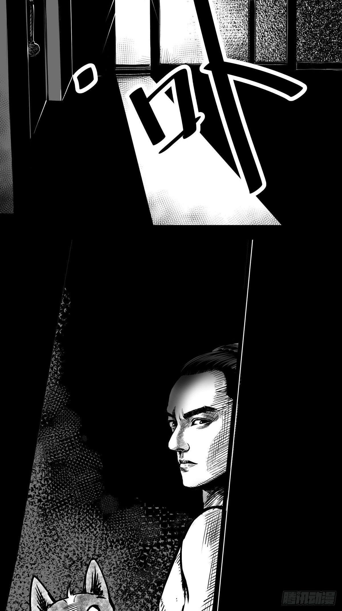 吃东西不要吧唧嘴，吃屎也不行(1/2)-第42话