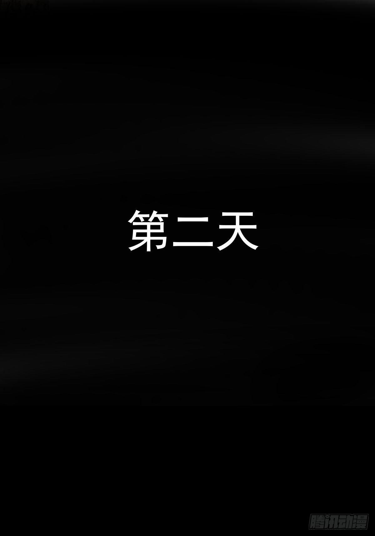 吃东西不要吧唧嘴，吃屎也不行(1/2)-第42话