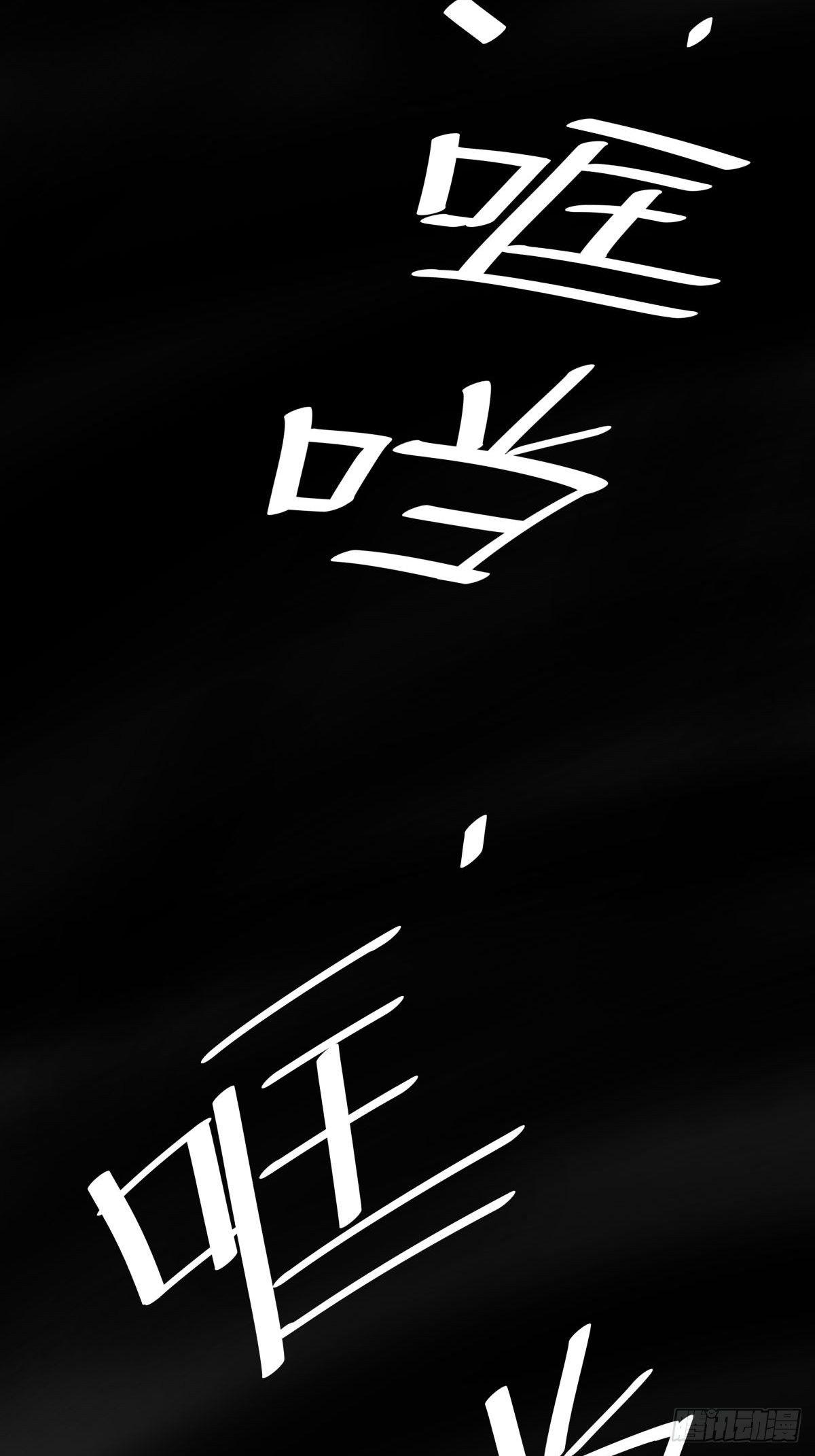 吃东西不要吧唧嘴，吃屎也不行(1/2)-第42话