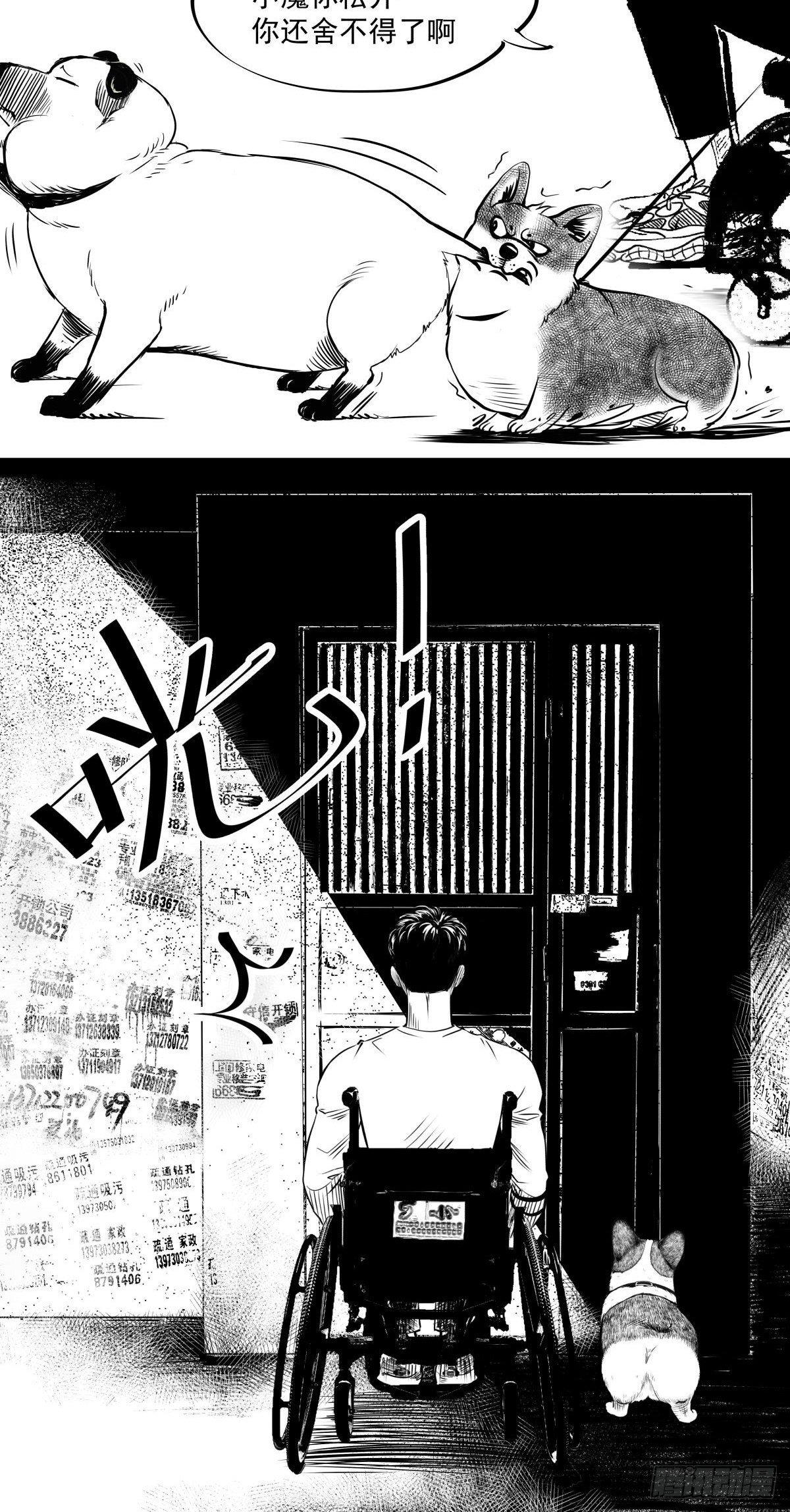 吃东西不要吧唧嘴，吃屎也不行(1/2)-第42话