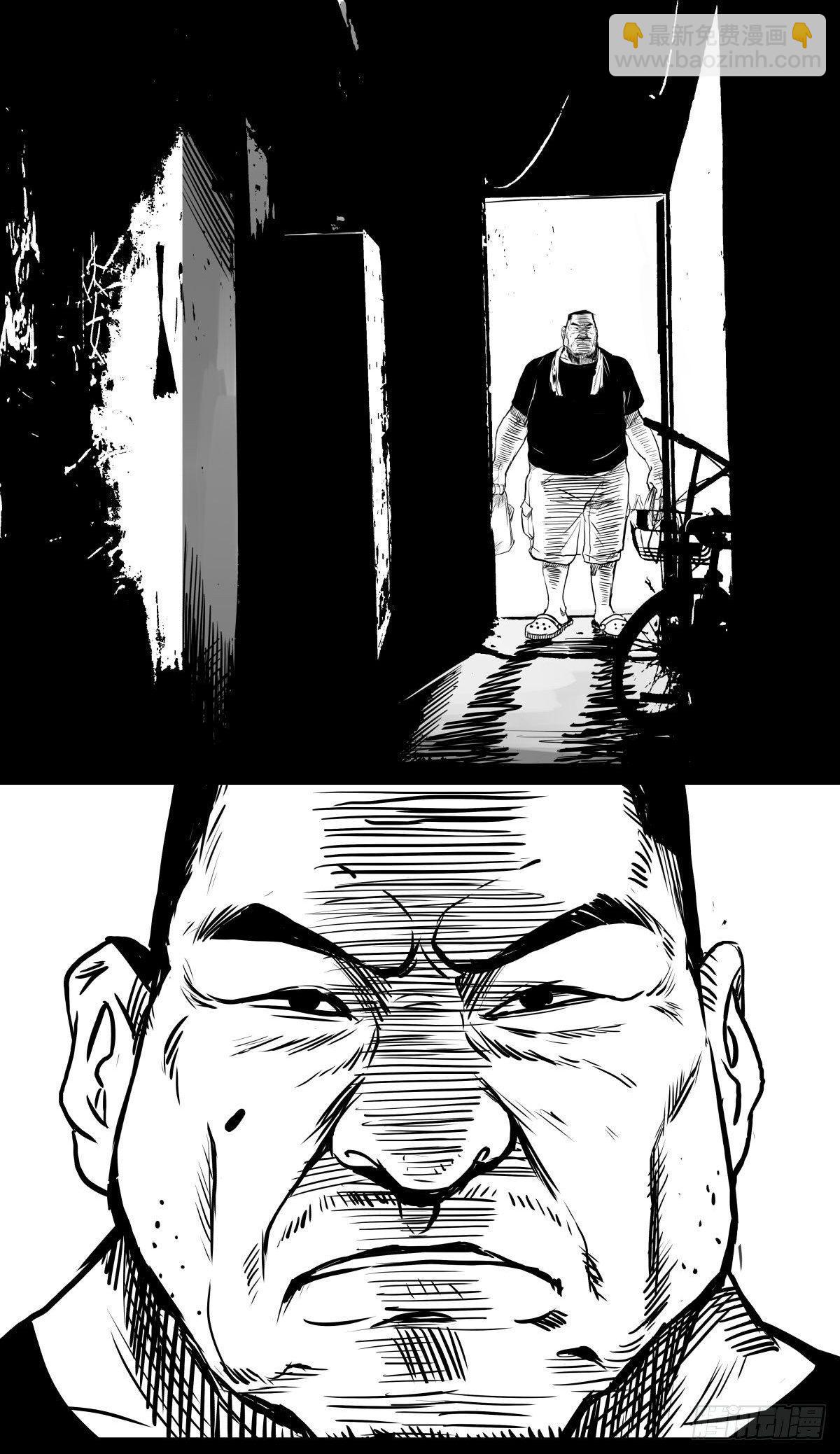 吃东西不要吧唧嘴，吃屎也不行(1/2)-第42话