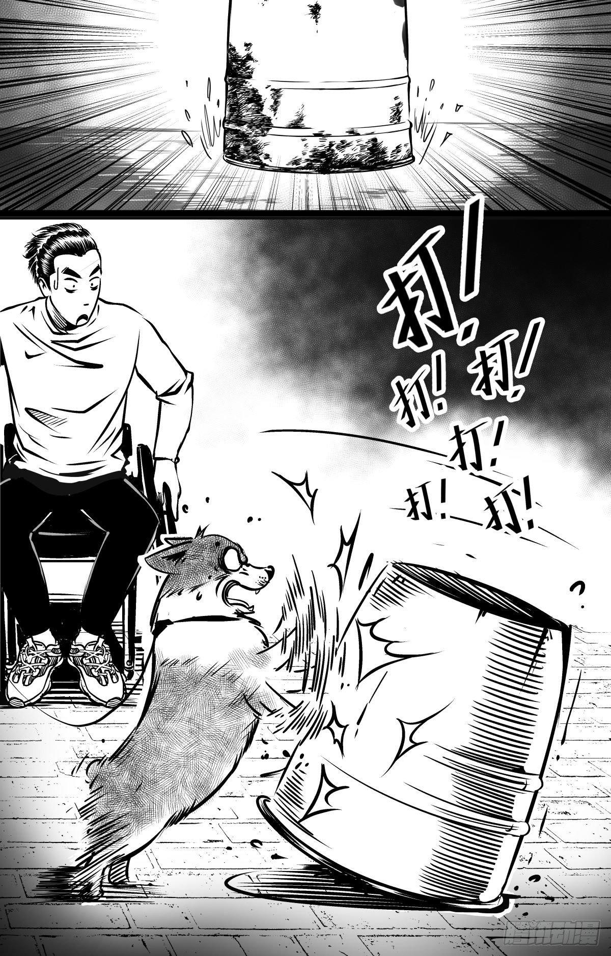 吃东西不要吧唧嘴，吃屎也不行(1/2)-第42话