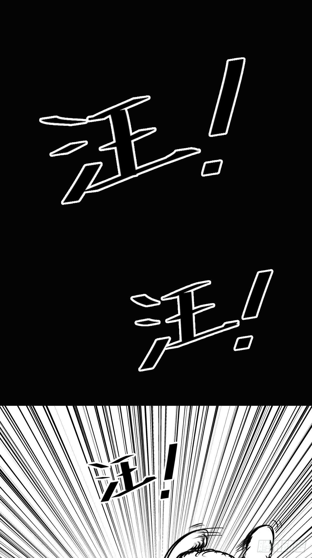 为了包奶片，大爷非要给我一百万(1/2)-第44话