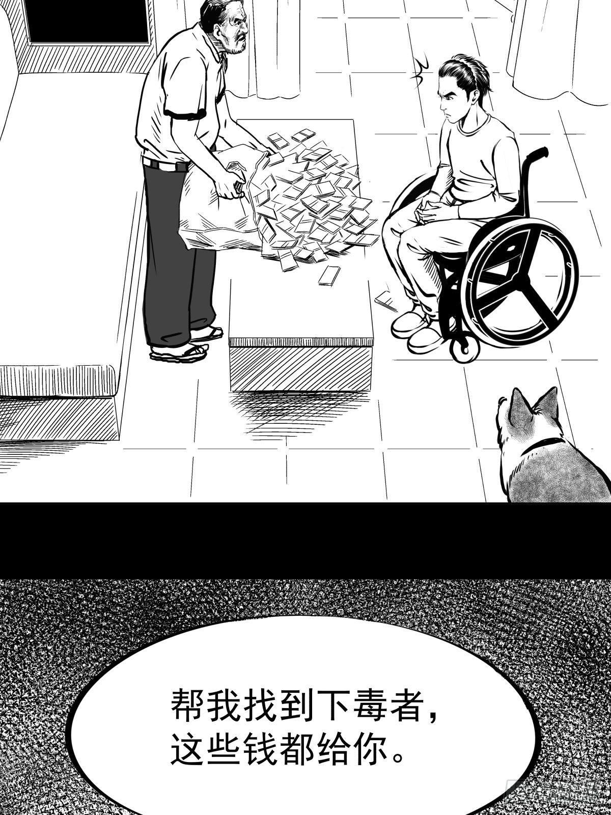 为了包奶片，大爷非要给我一百万(1/2)-第44话