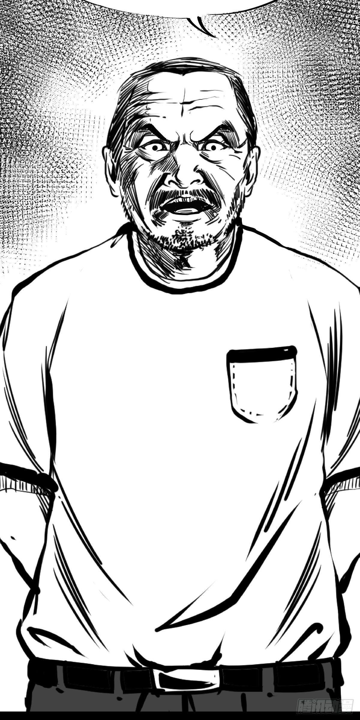 为了包奶片，大爷非要给我一百万(1/2)-第44话