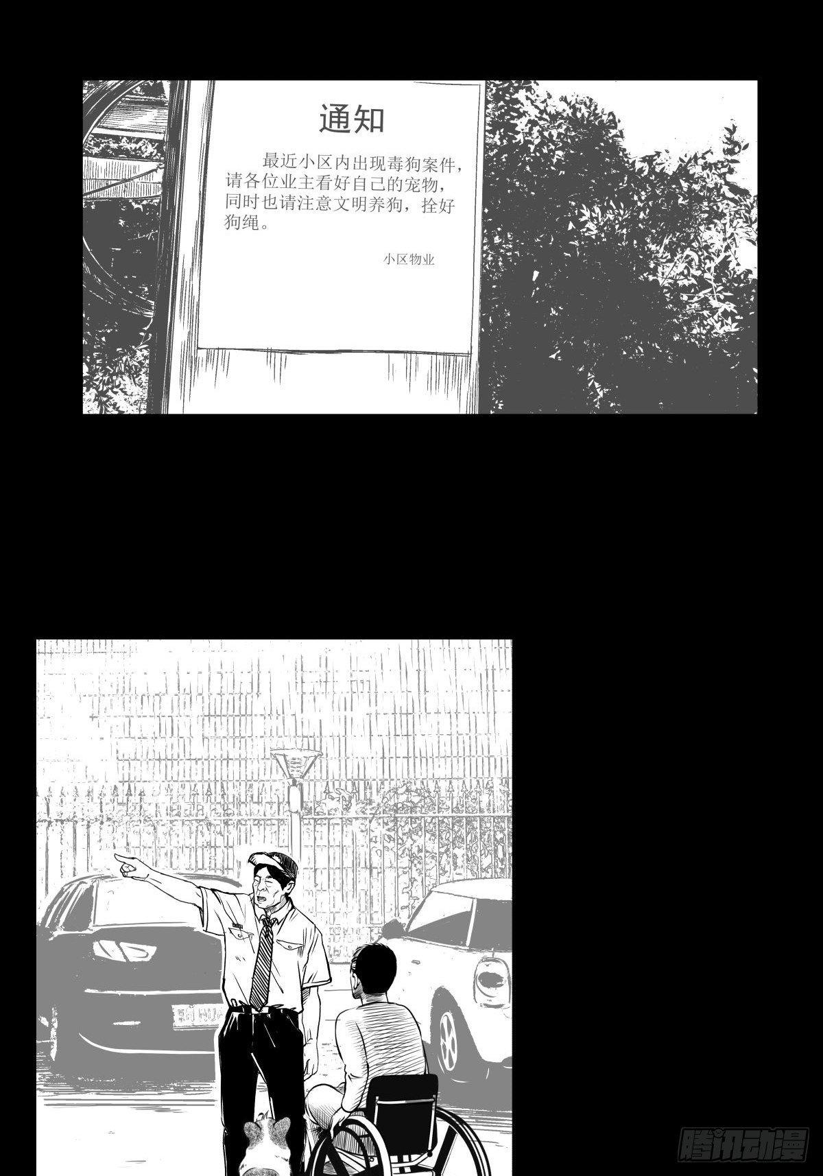 为了包奶片，大爷非要给我一百万(1/2)-第44话